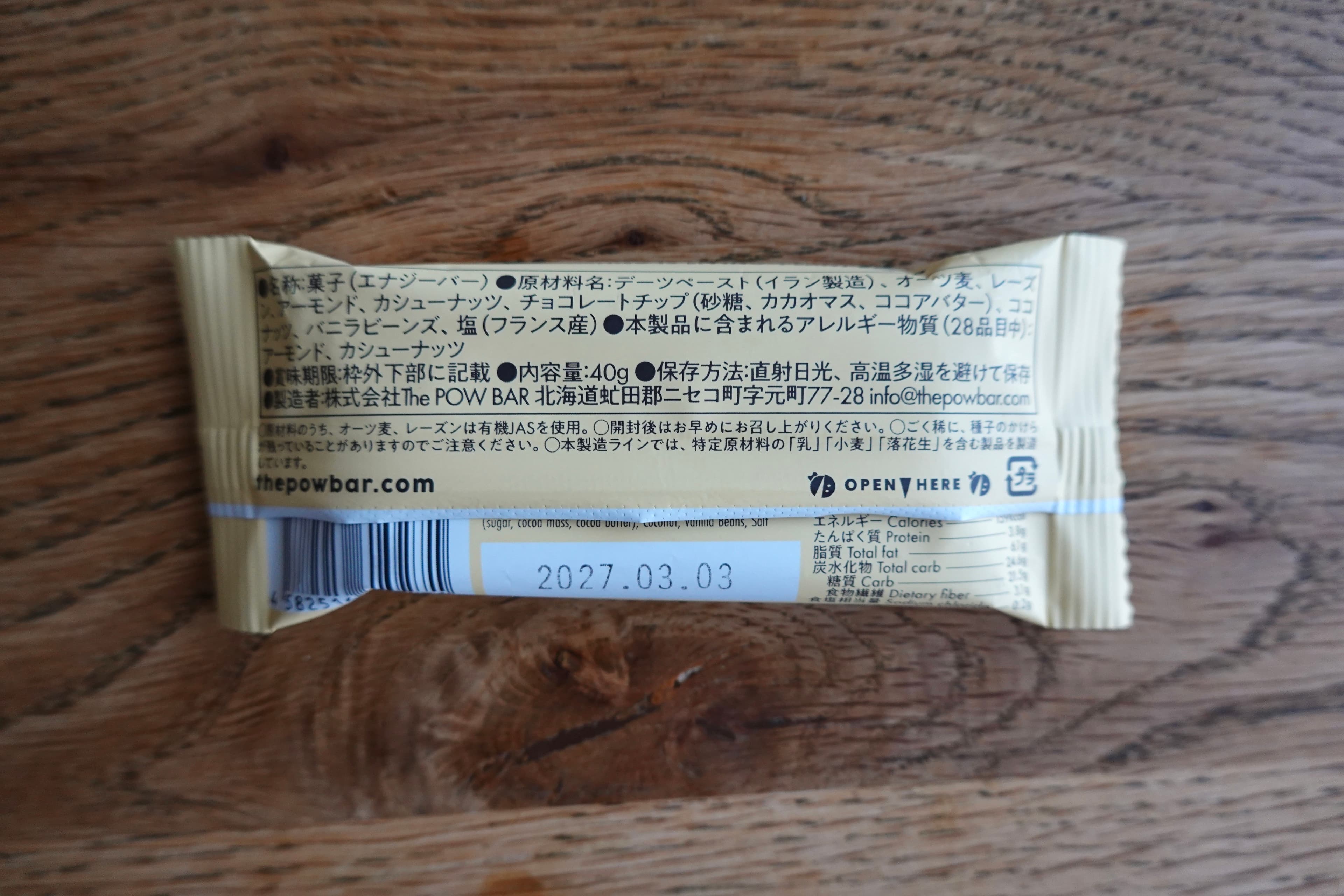 レビュー写真