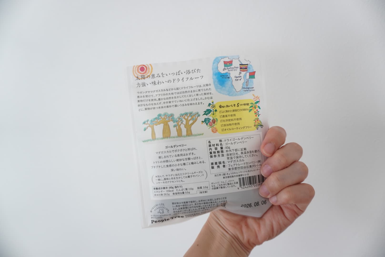 レビュー写真