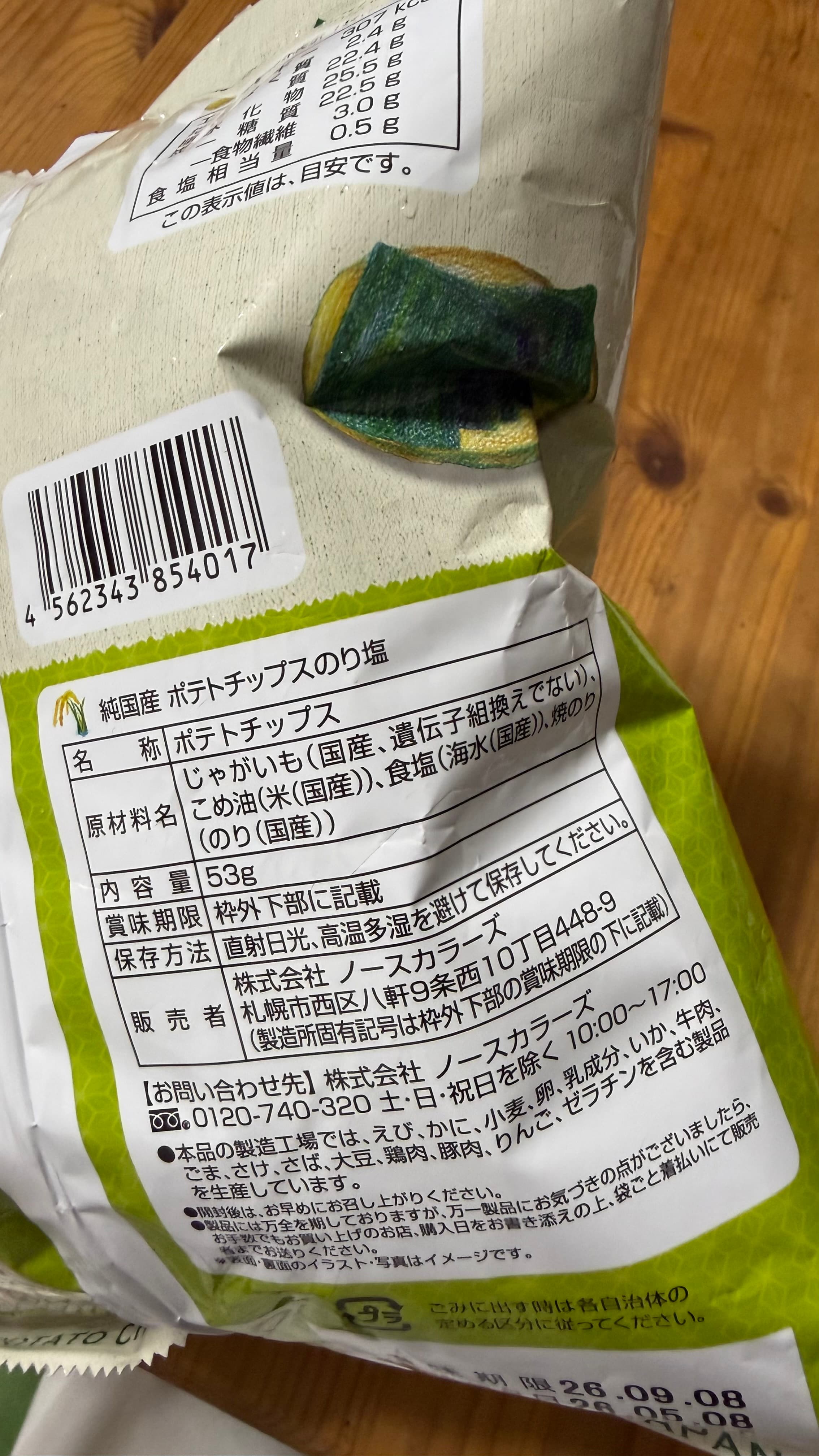 レビュー写真