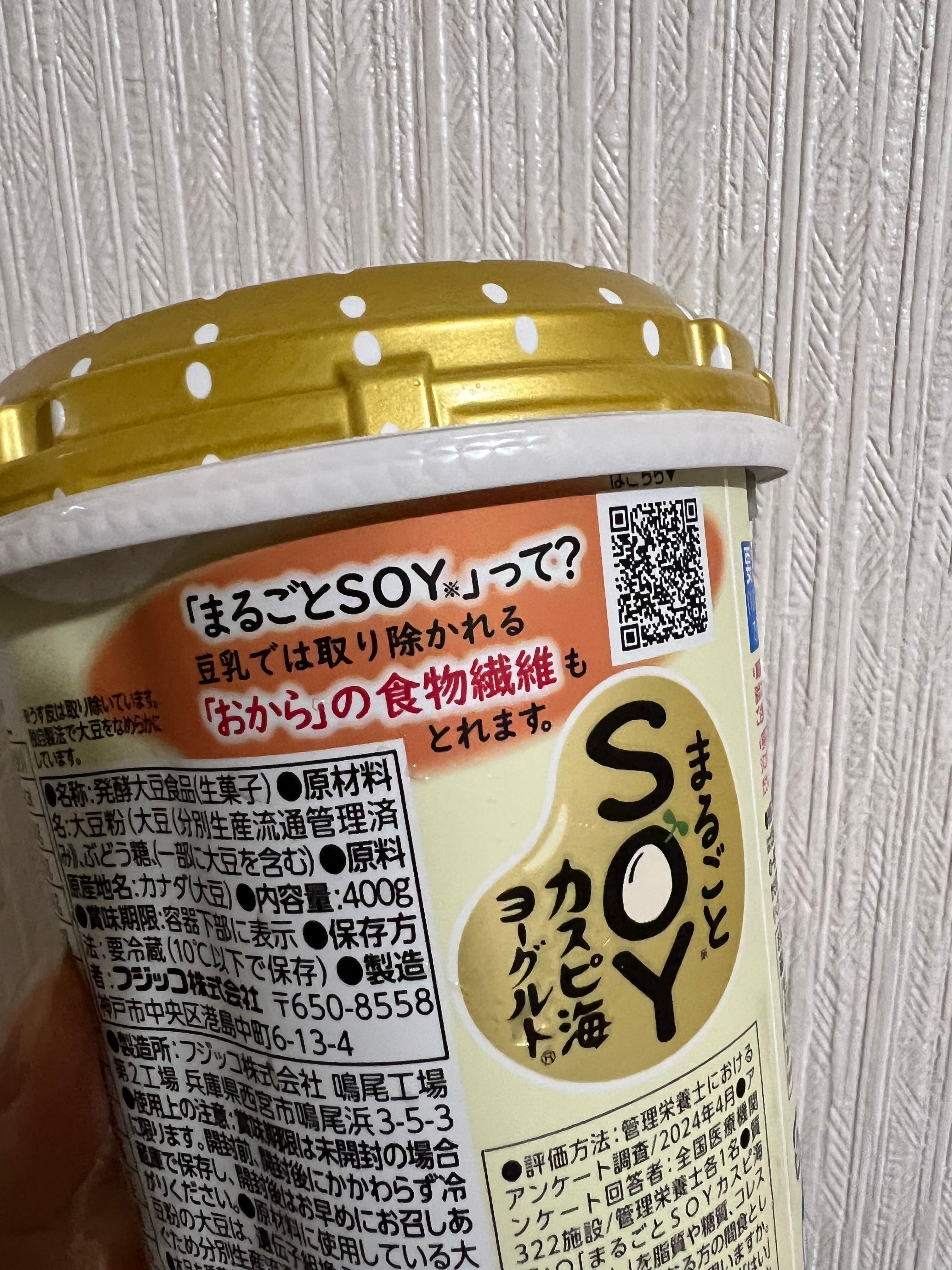 みれいの口コミ写真
