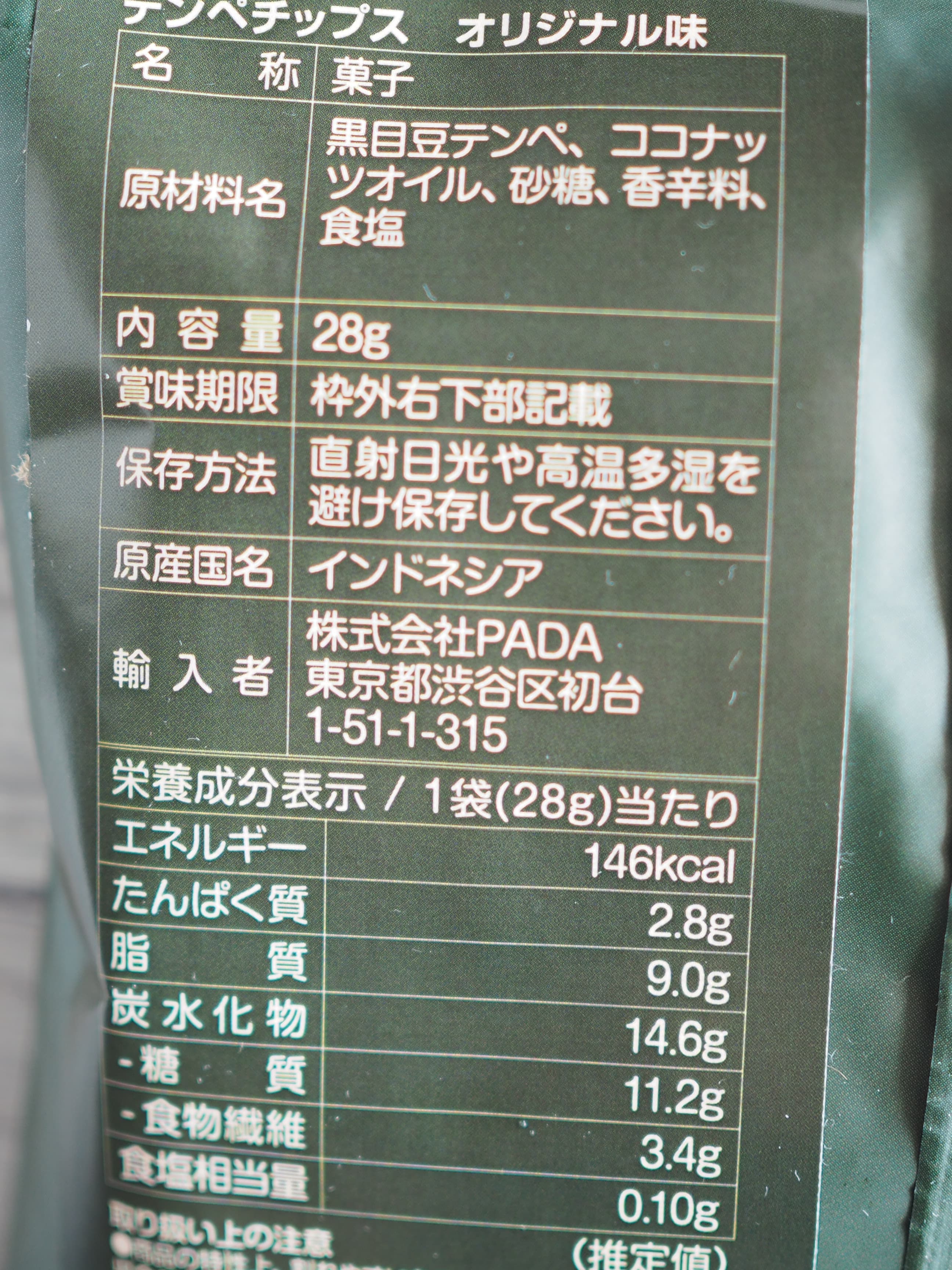 レビュー写真