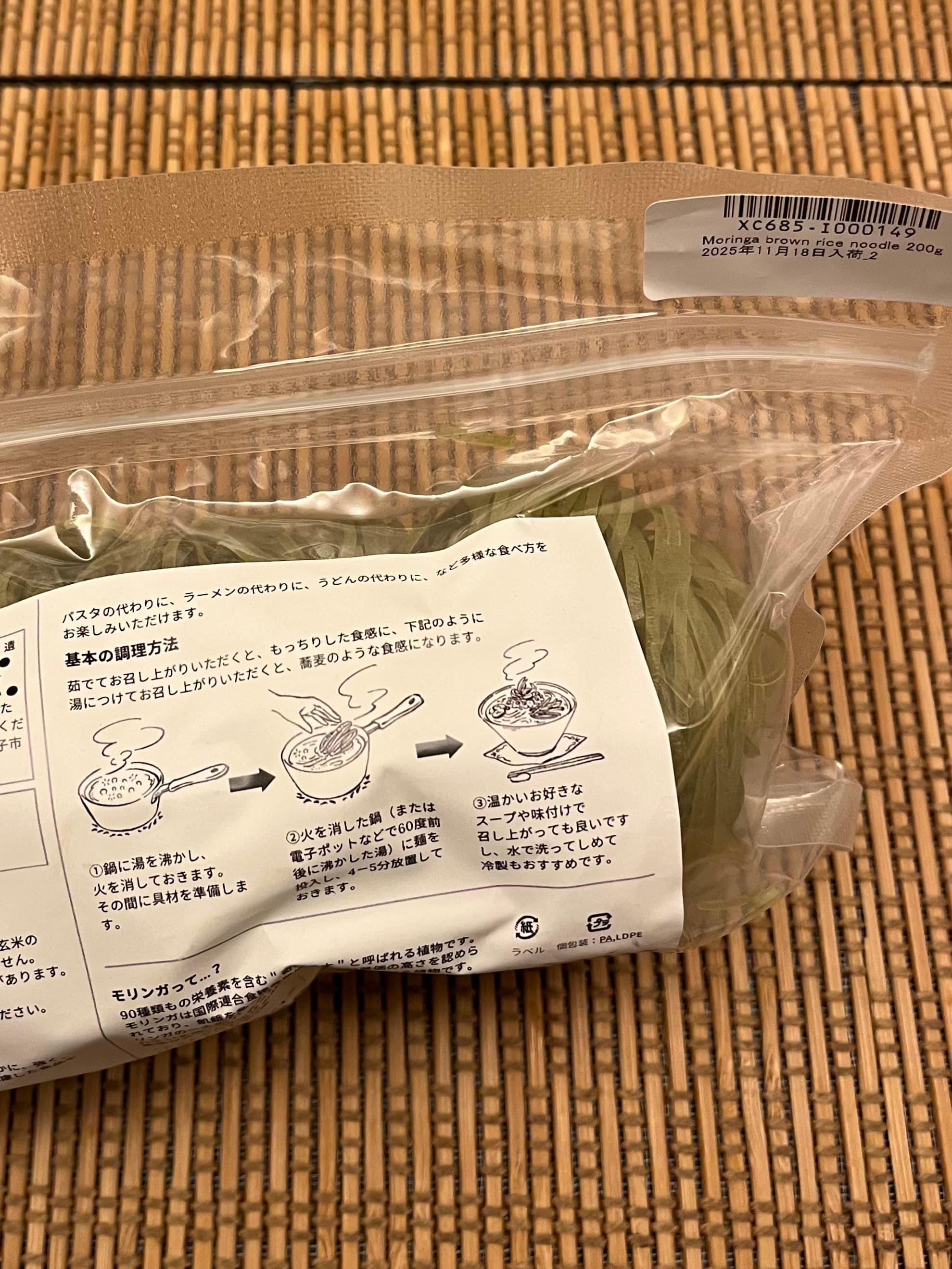 レビュー写真