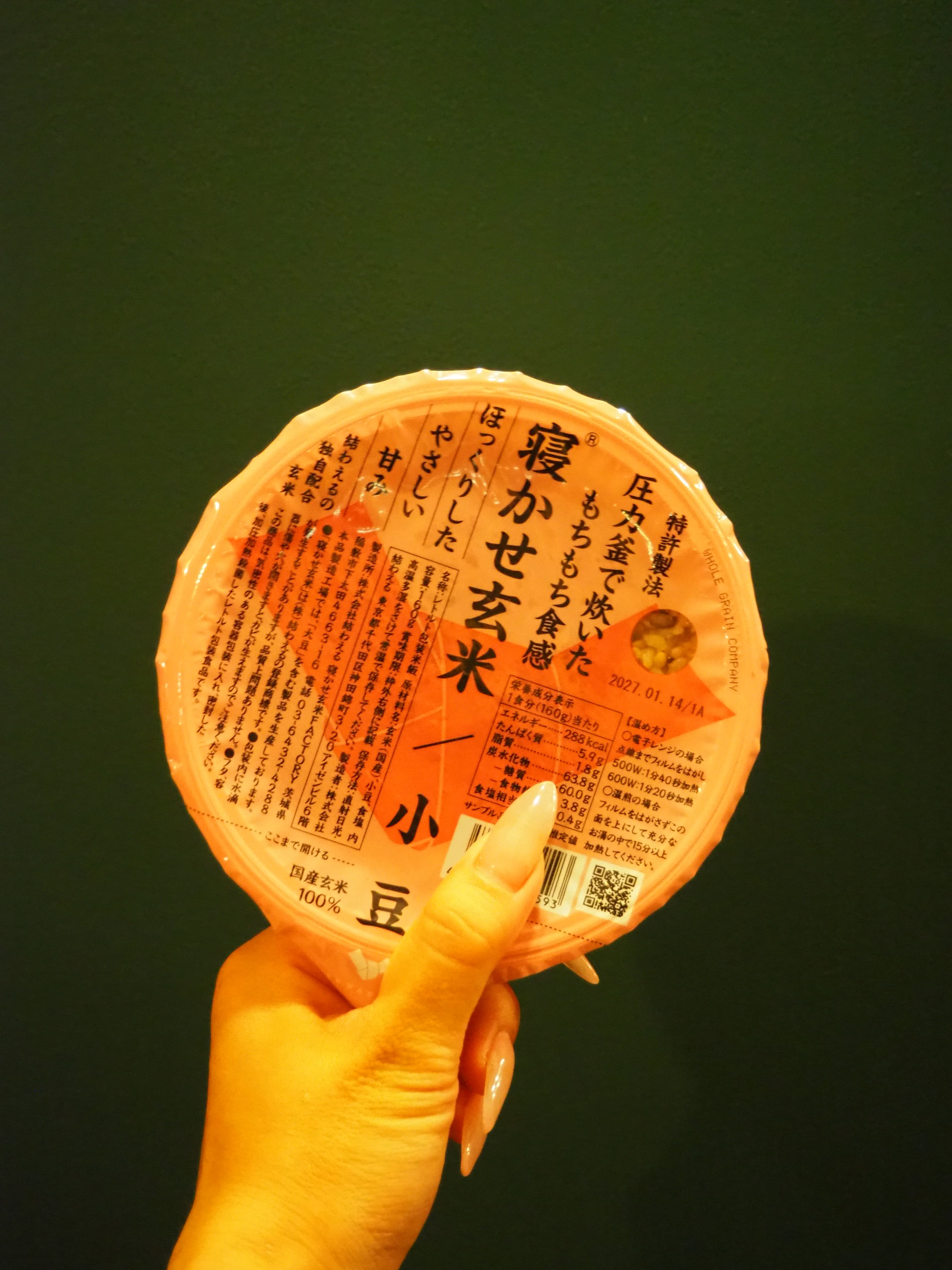 おたけの口コミ写真