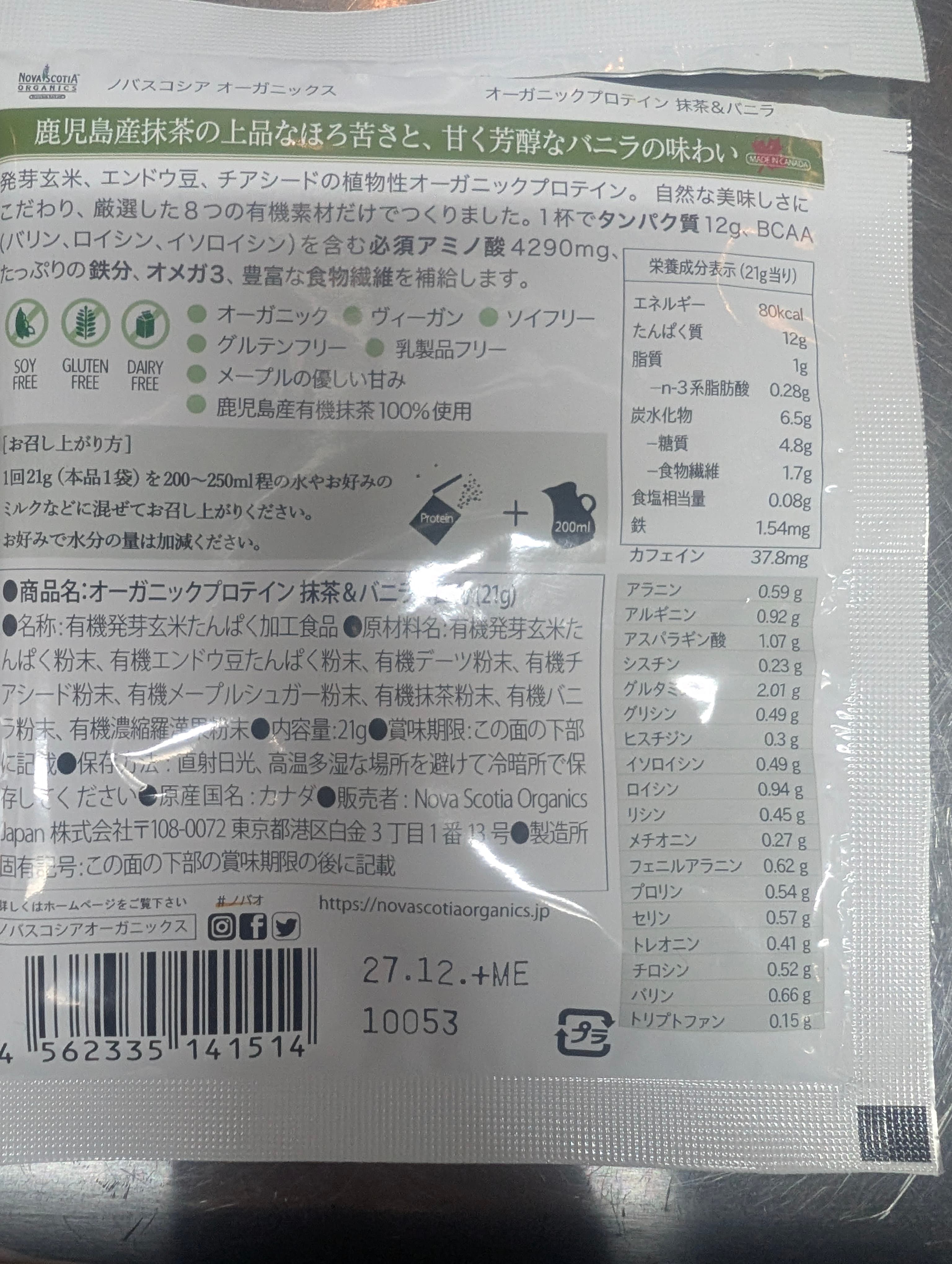 レビュー写真