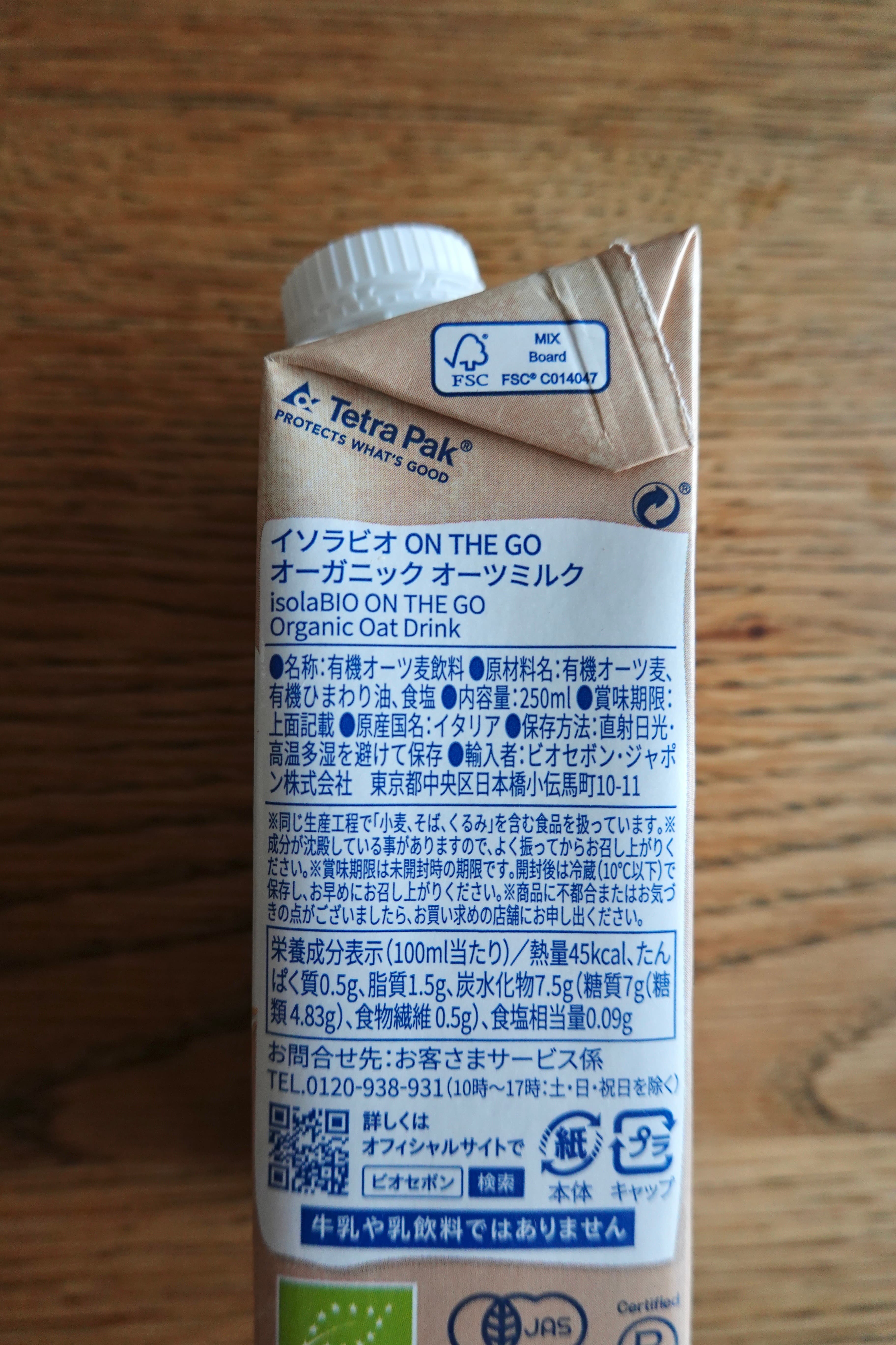 レビュー写真
