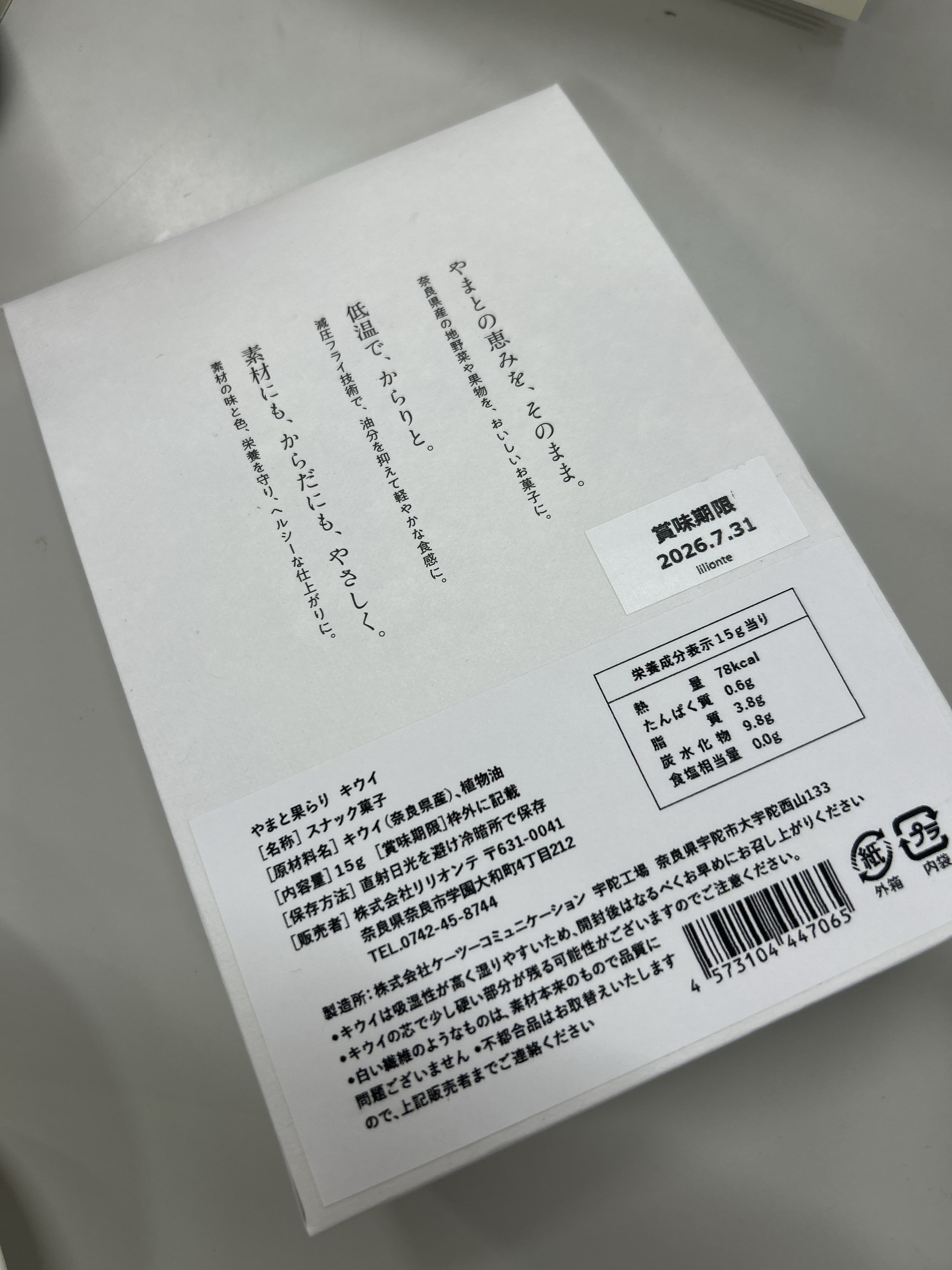 レビュー写真