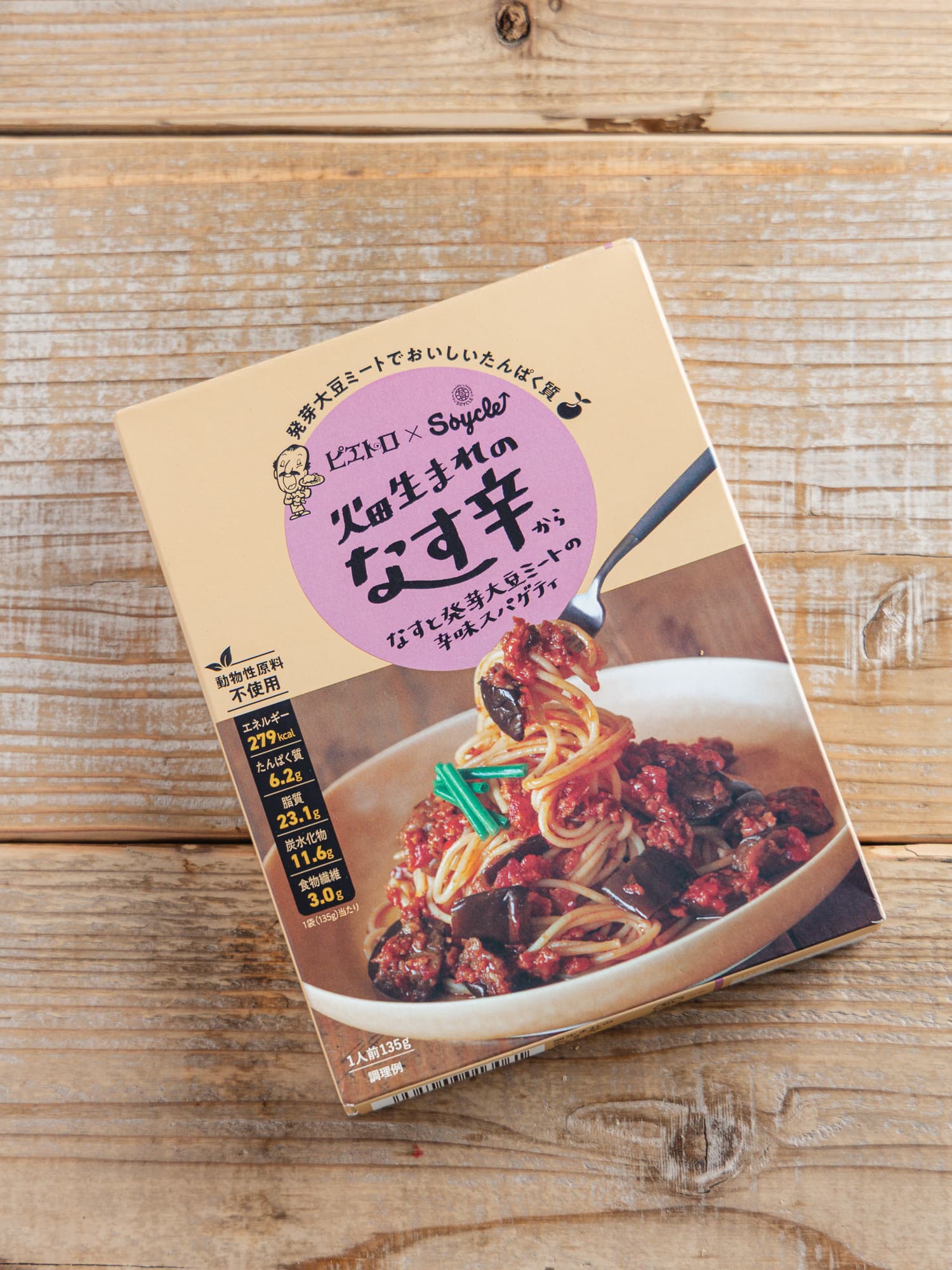 まなみんの口コミ写真