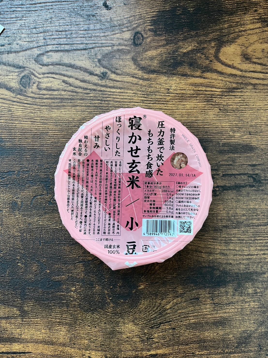 レビュー画像