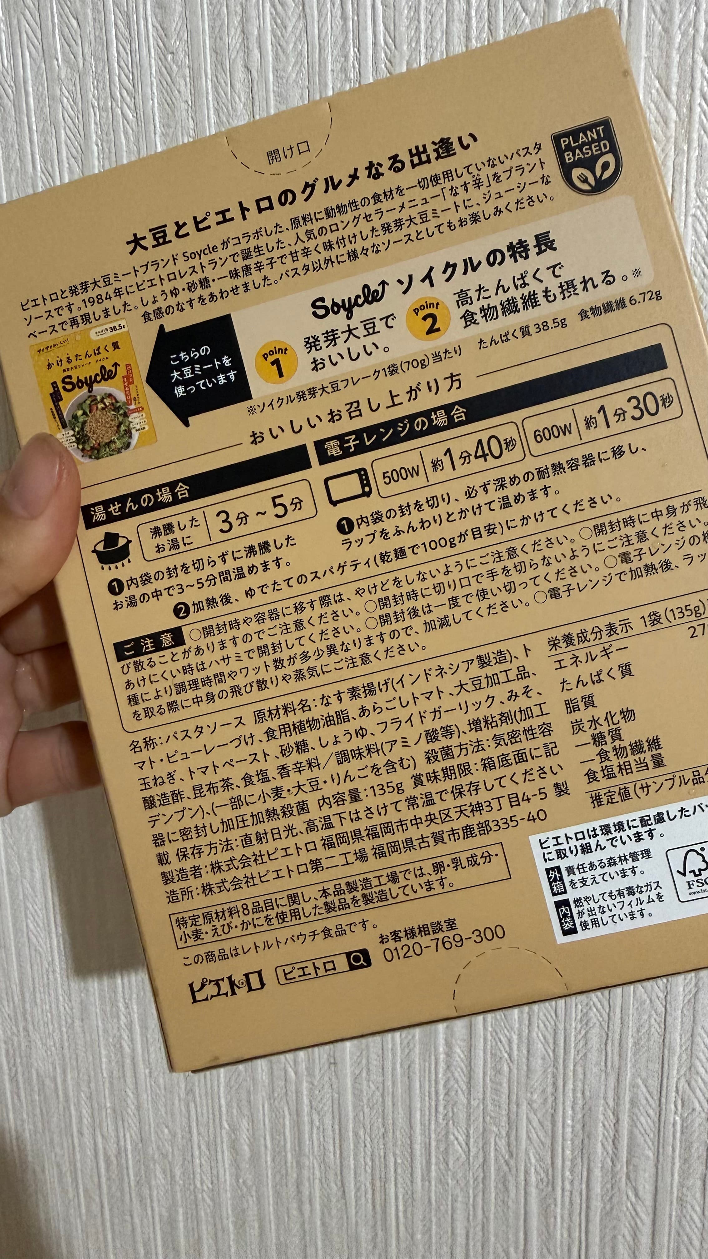 レビュー写真