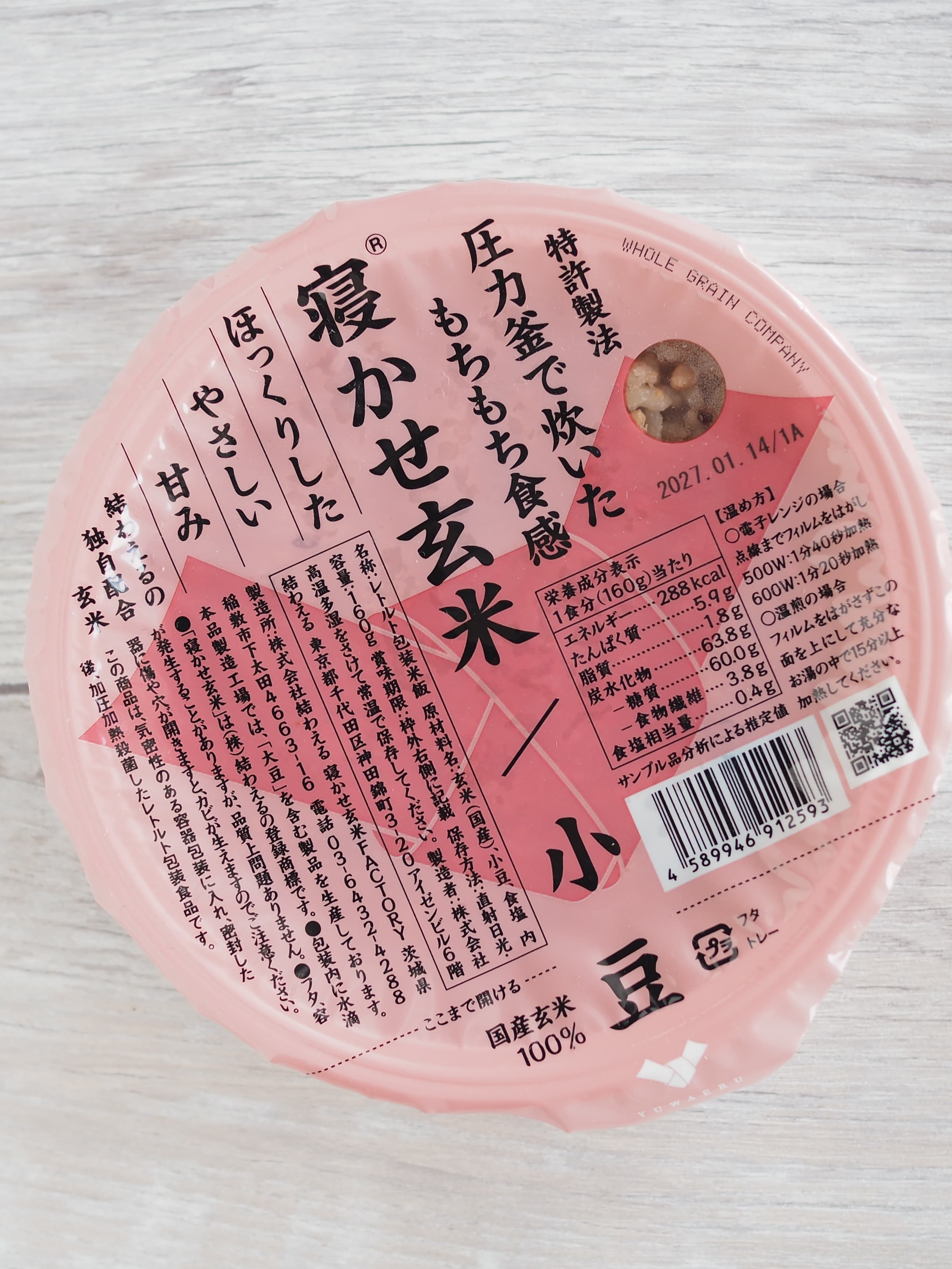 かよの口コミ写真