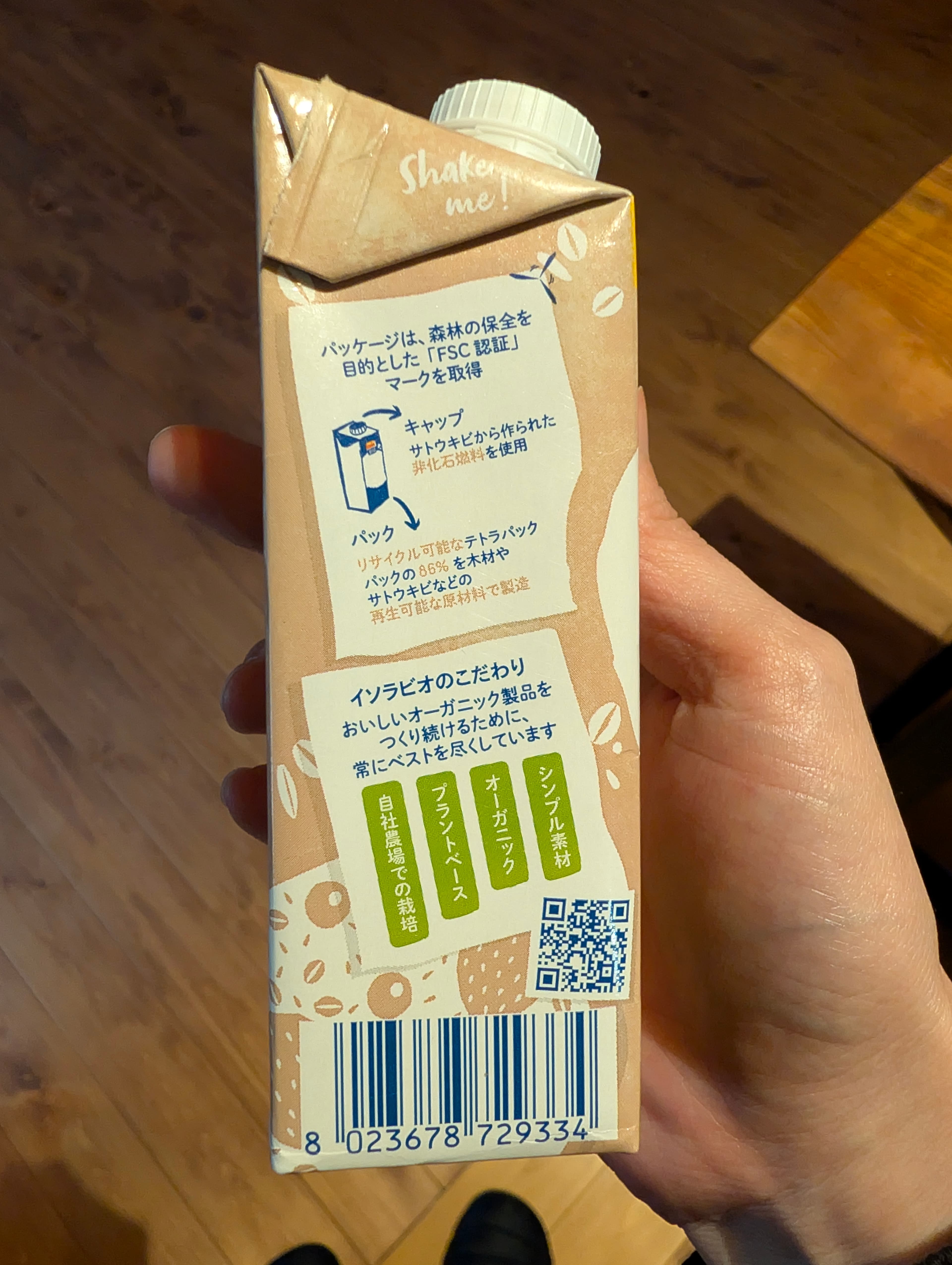 レビュー写真
