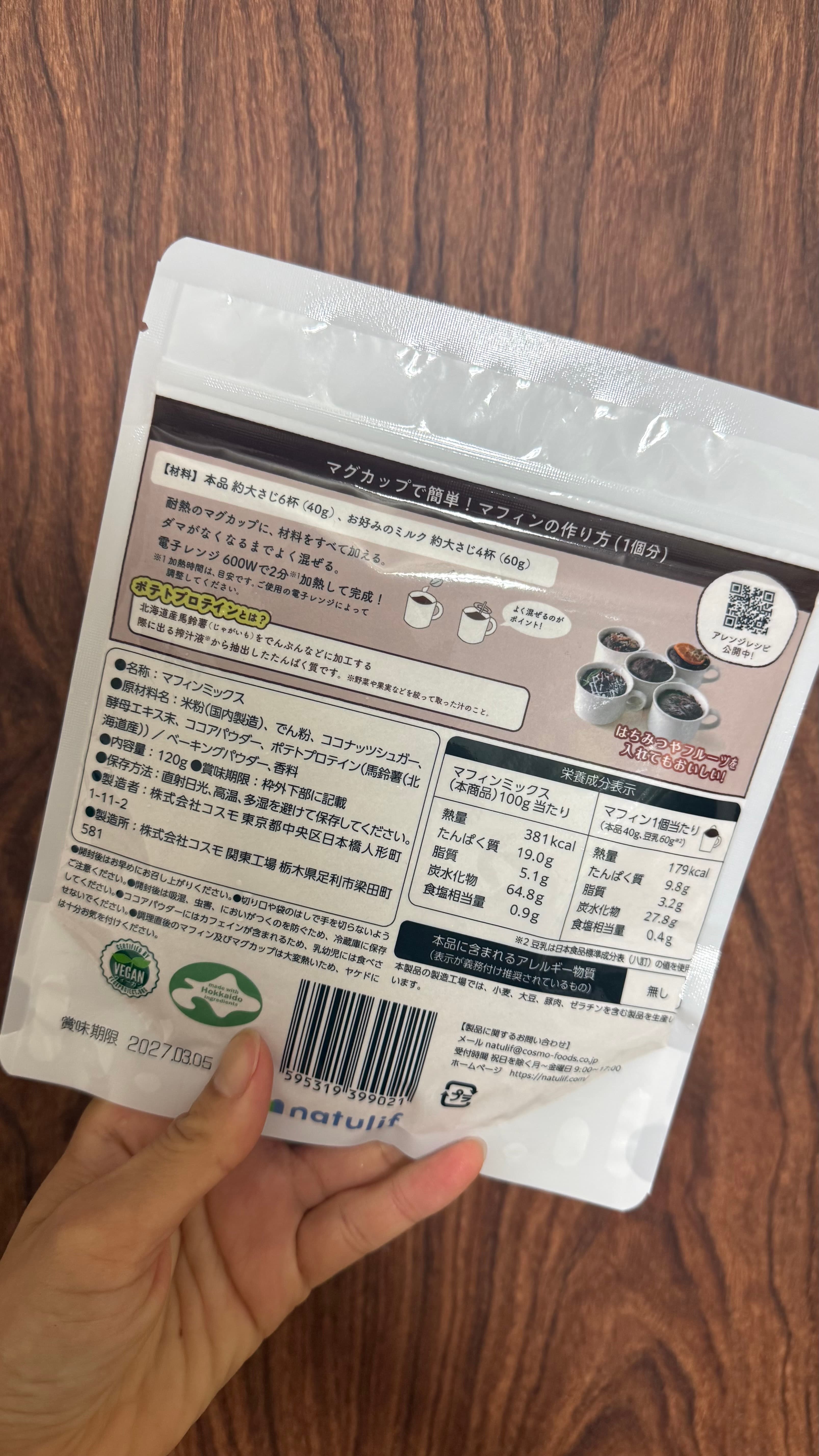 レビュー写真