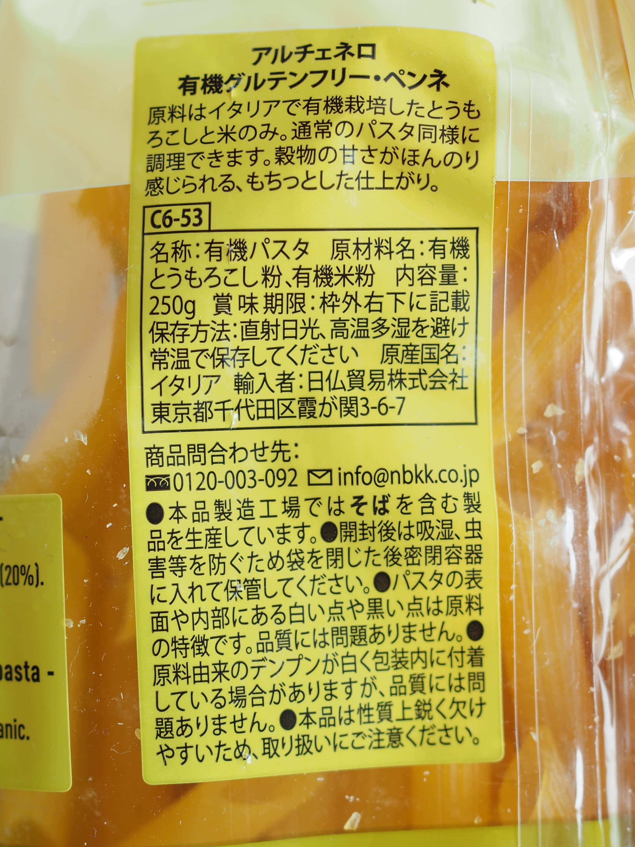 レビュー写真