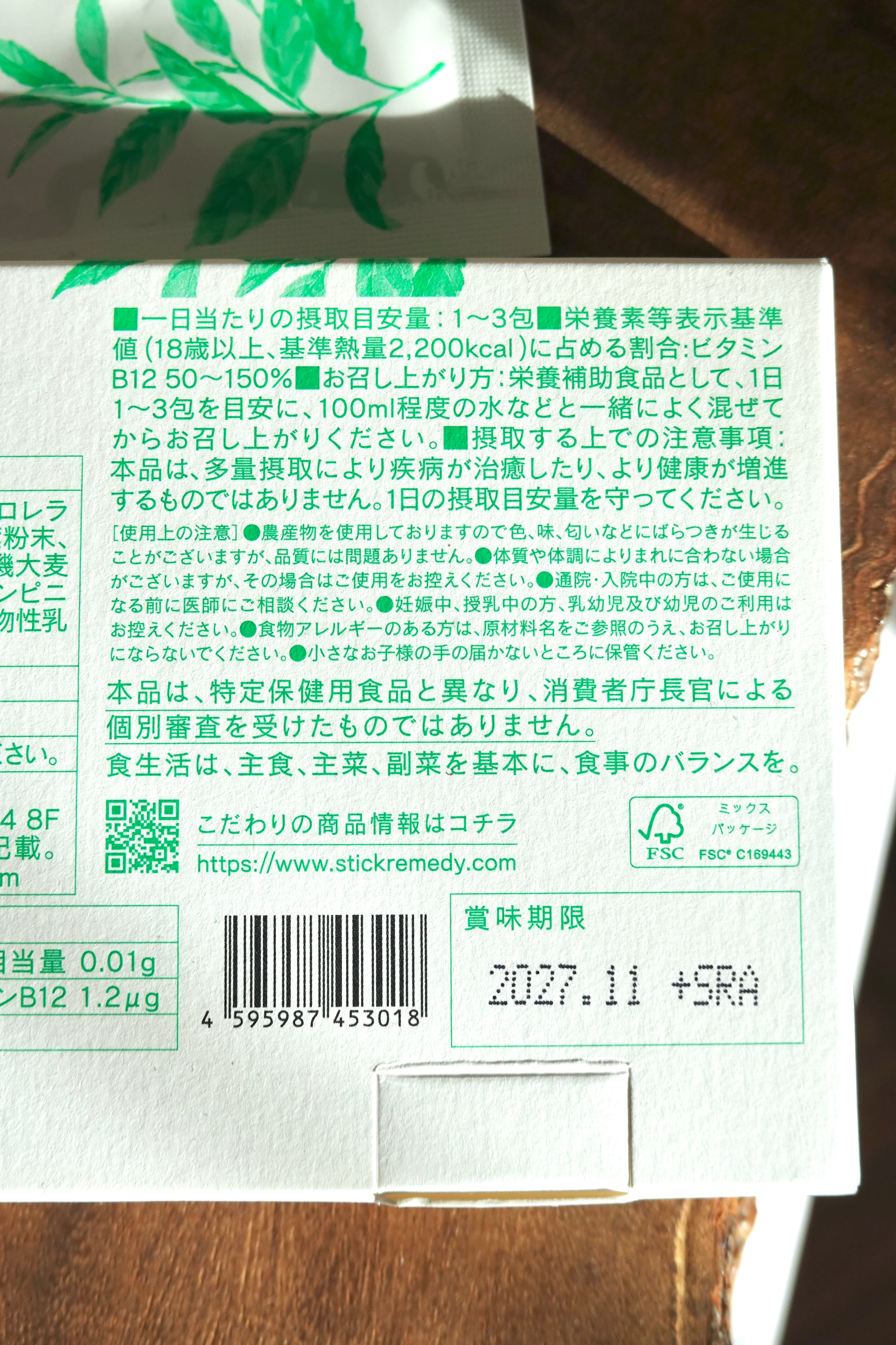レビュー写真