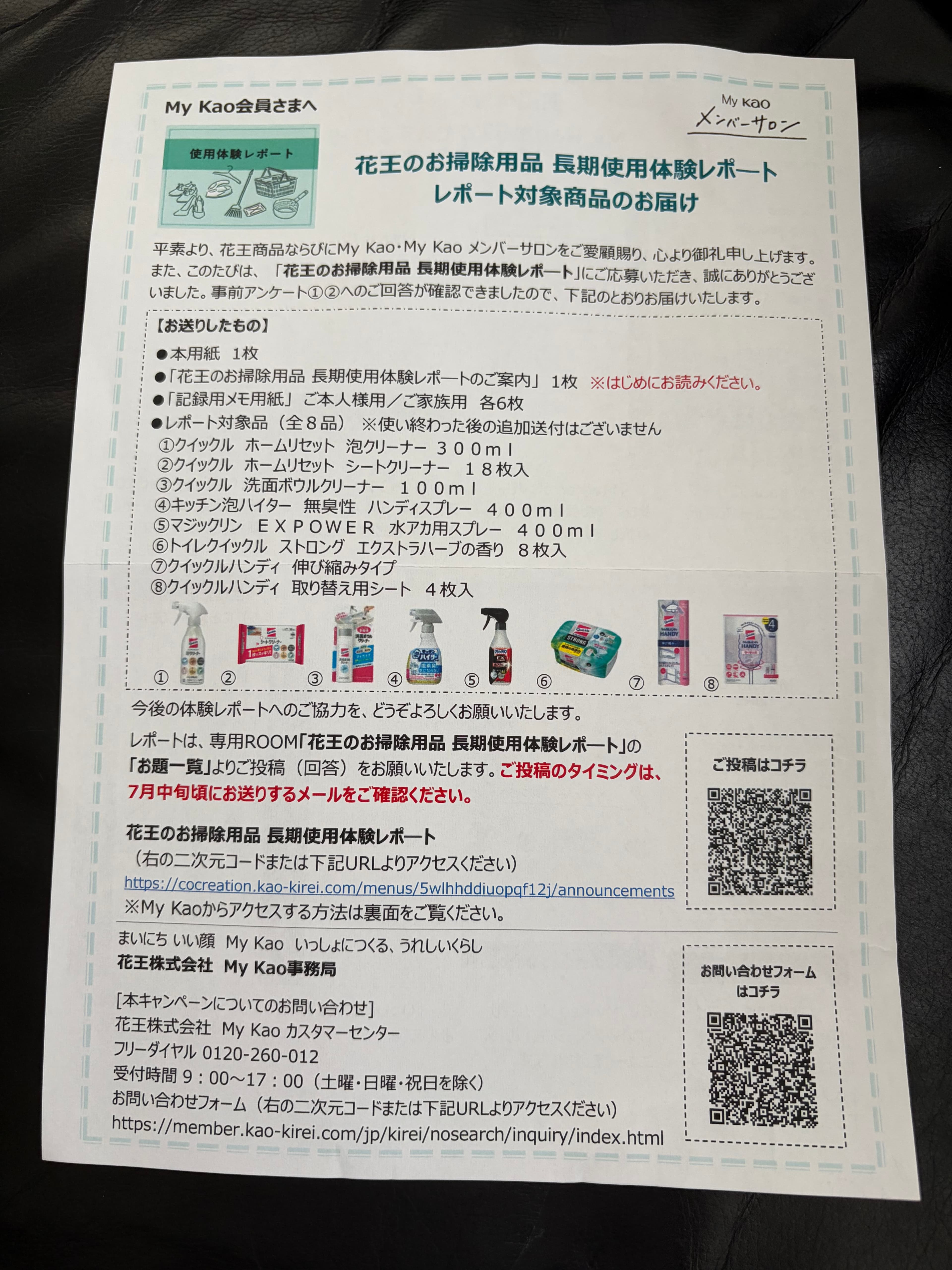 レビュー写真