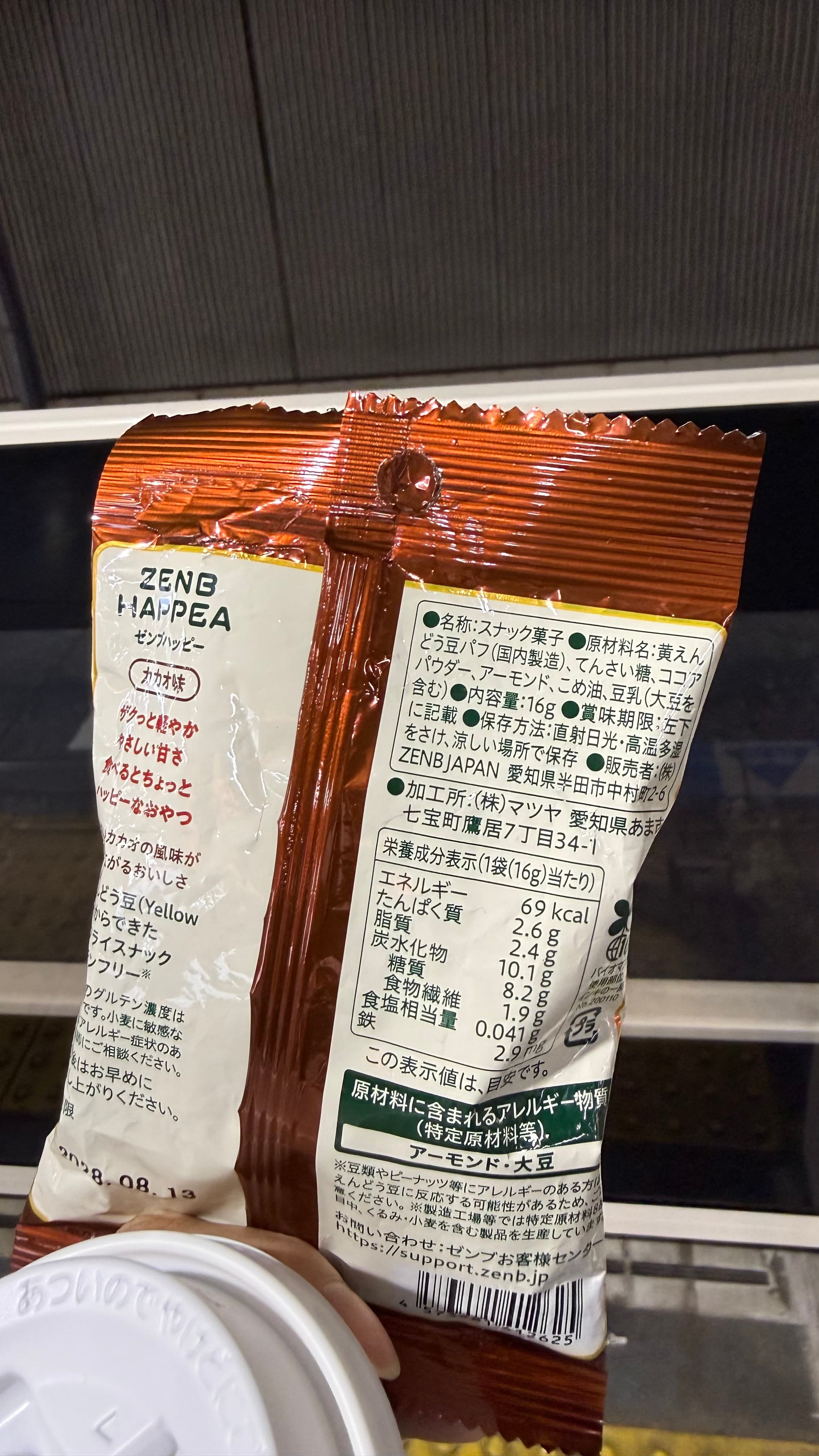 レビュー写真