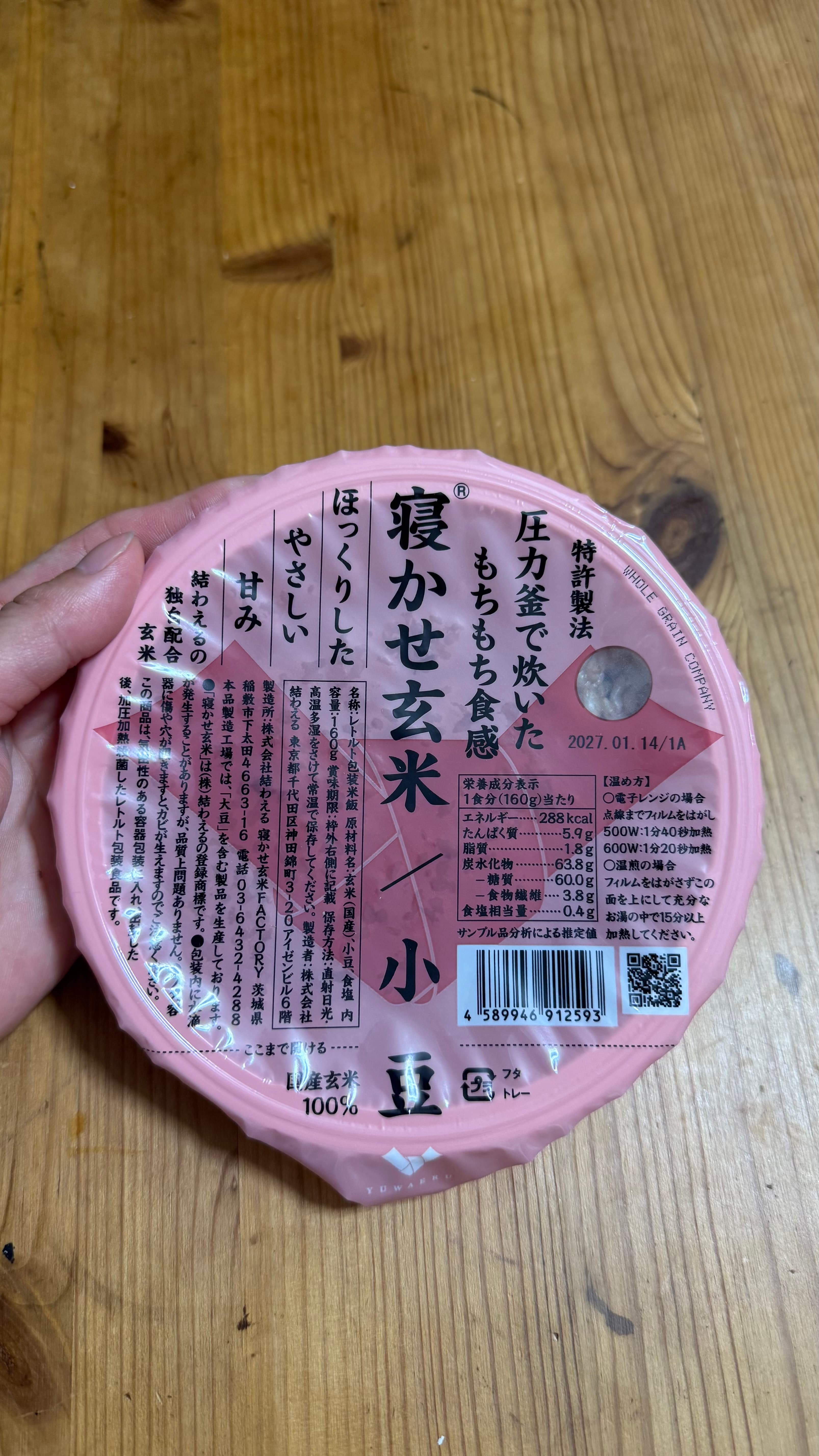 レビュー写真