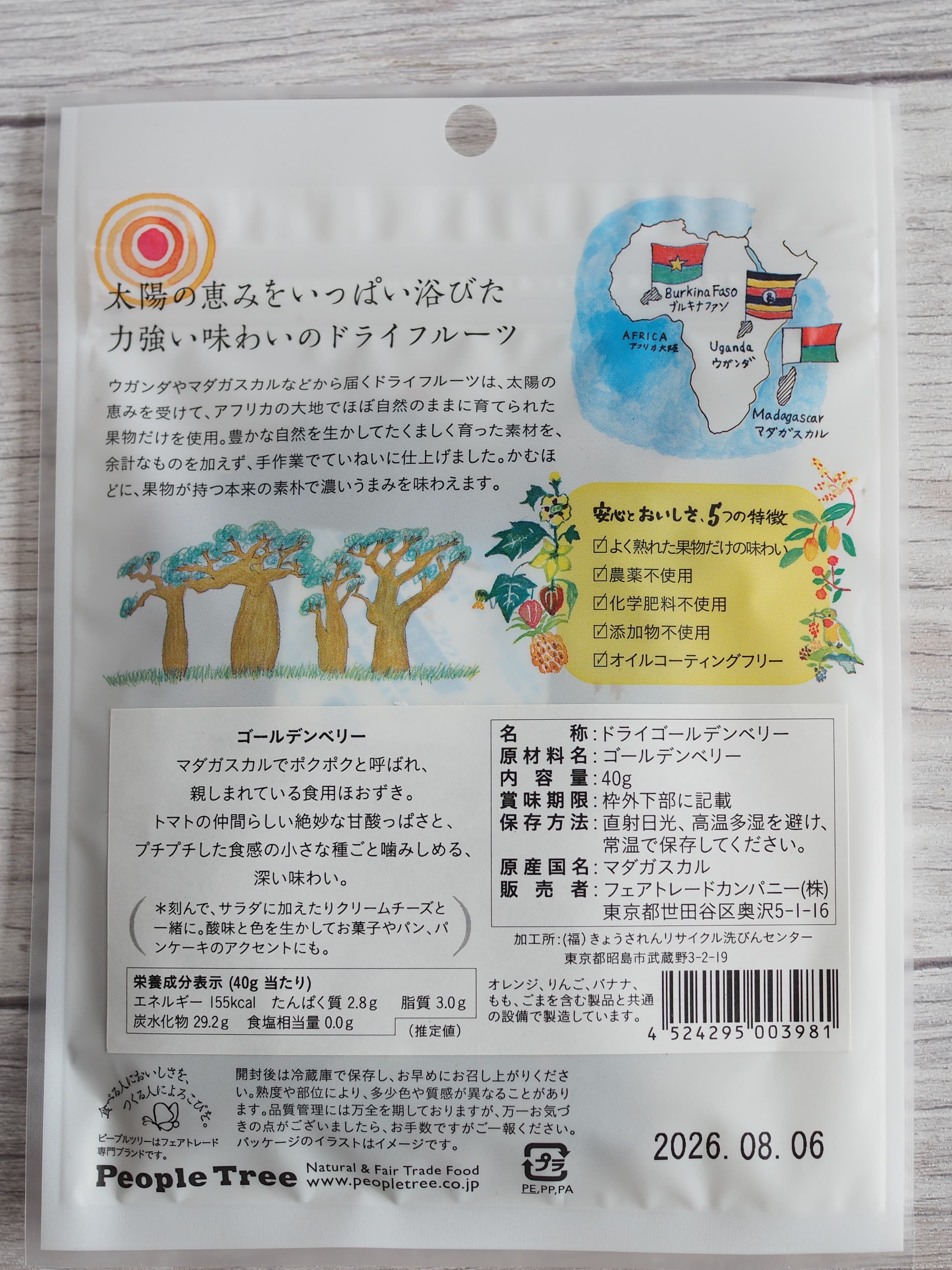 レビュー写真