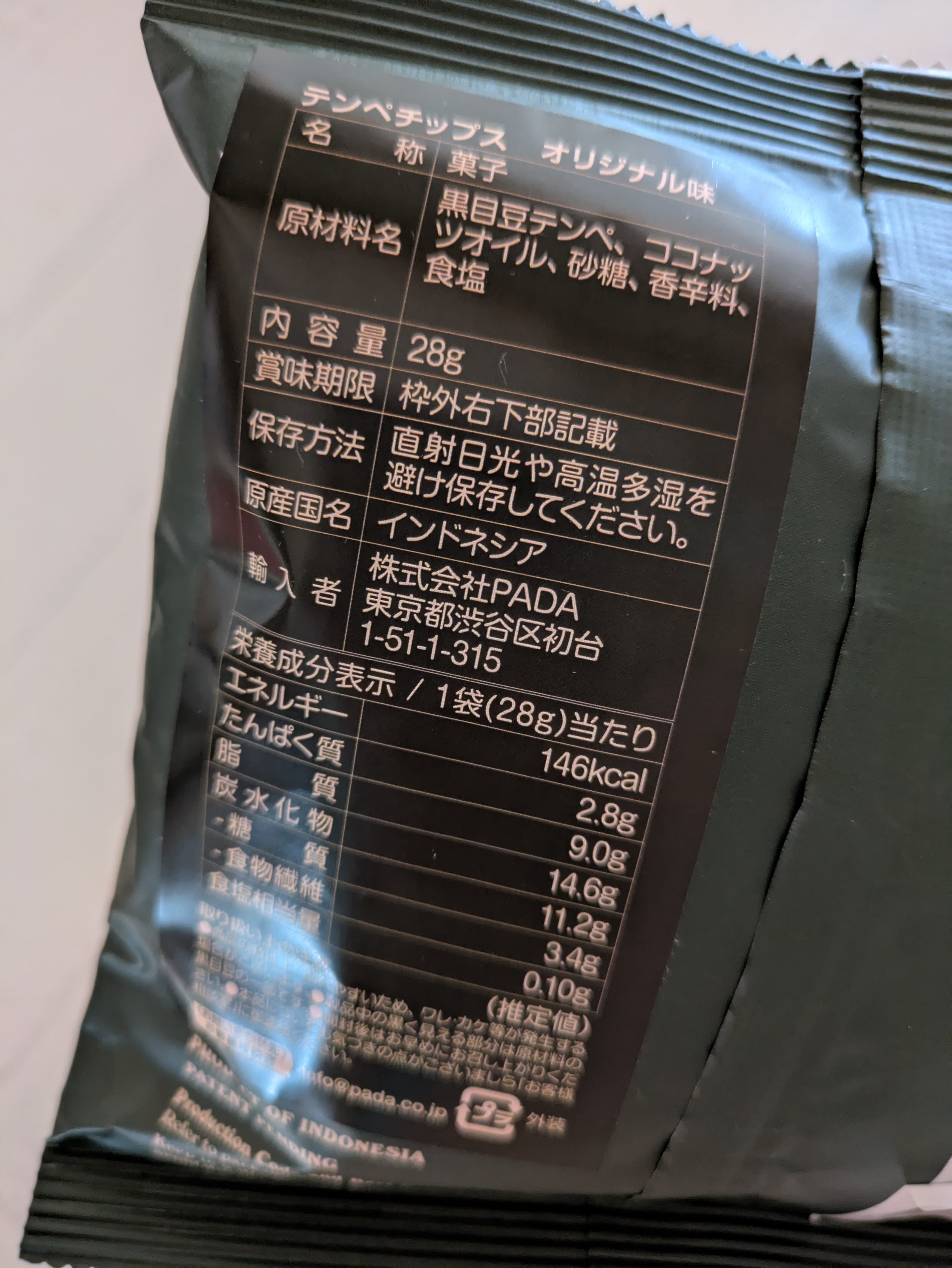 レビュー写真