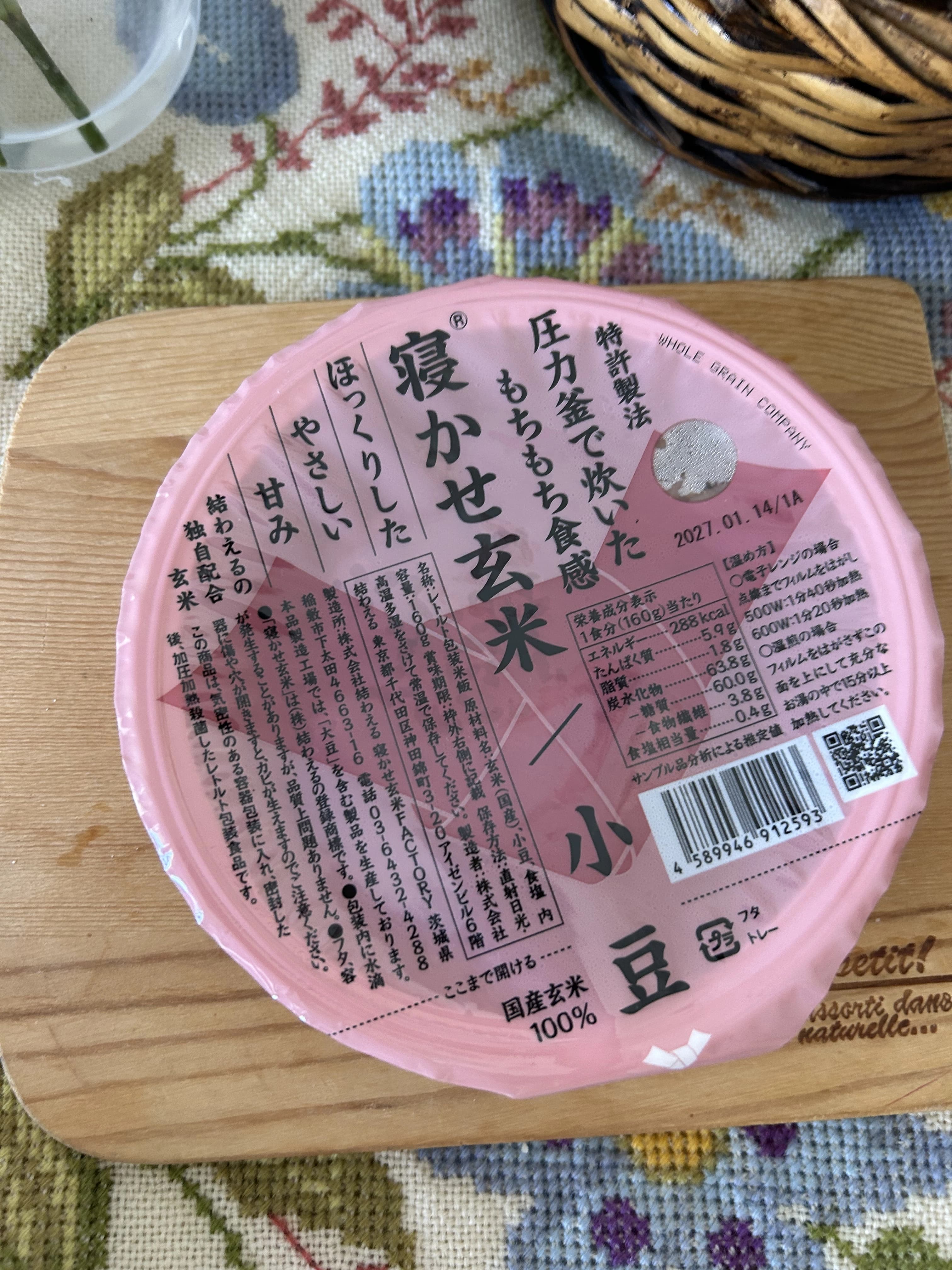 レビュー写真