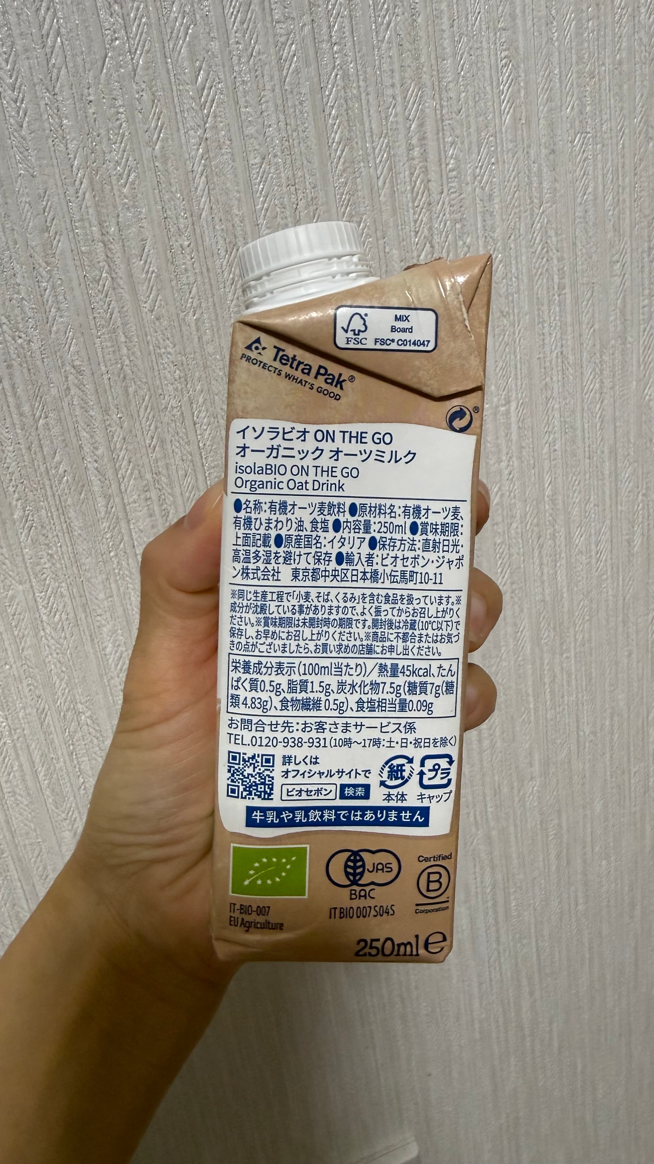 レビュー写真