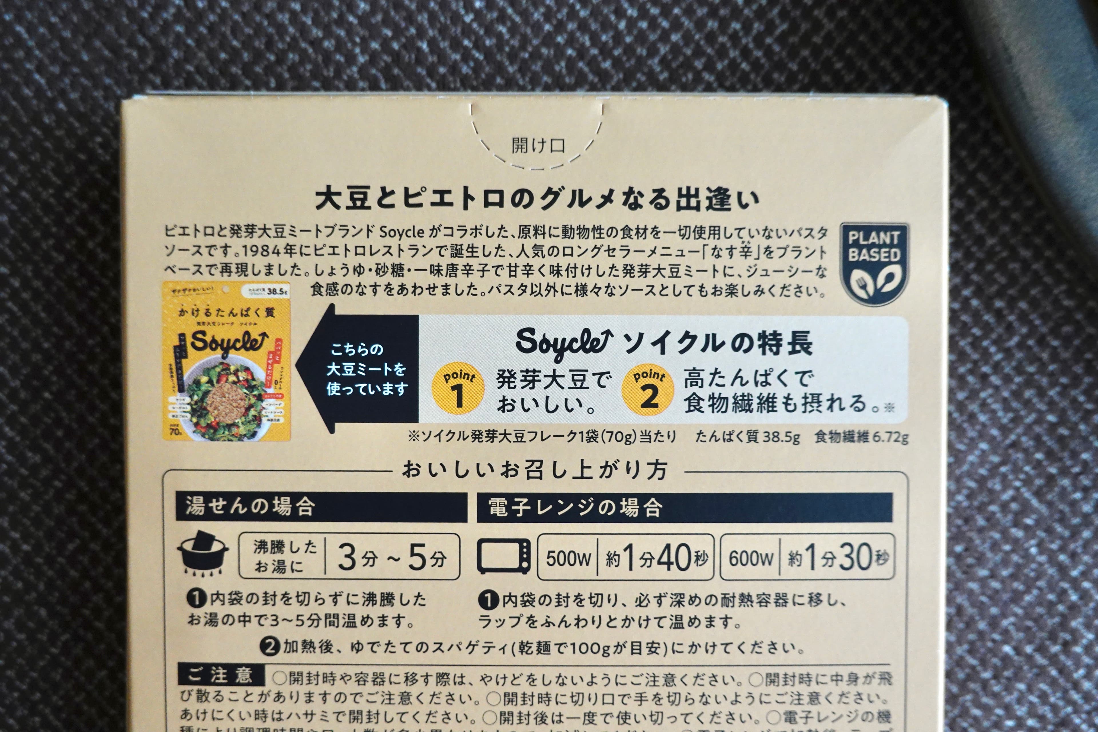 レビュー写真