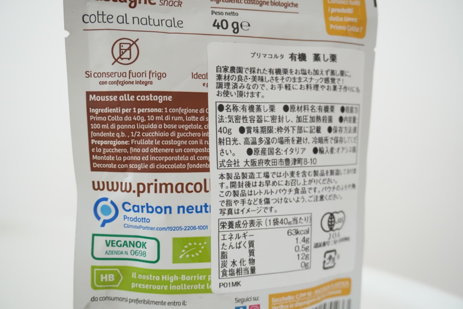レビュー写真