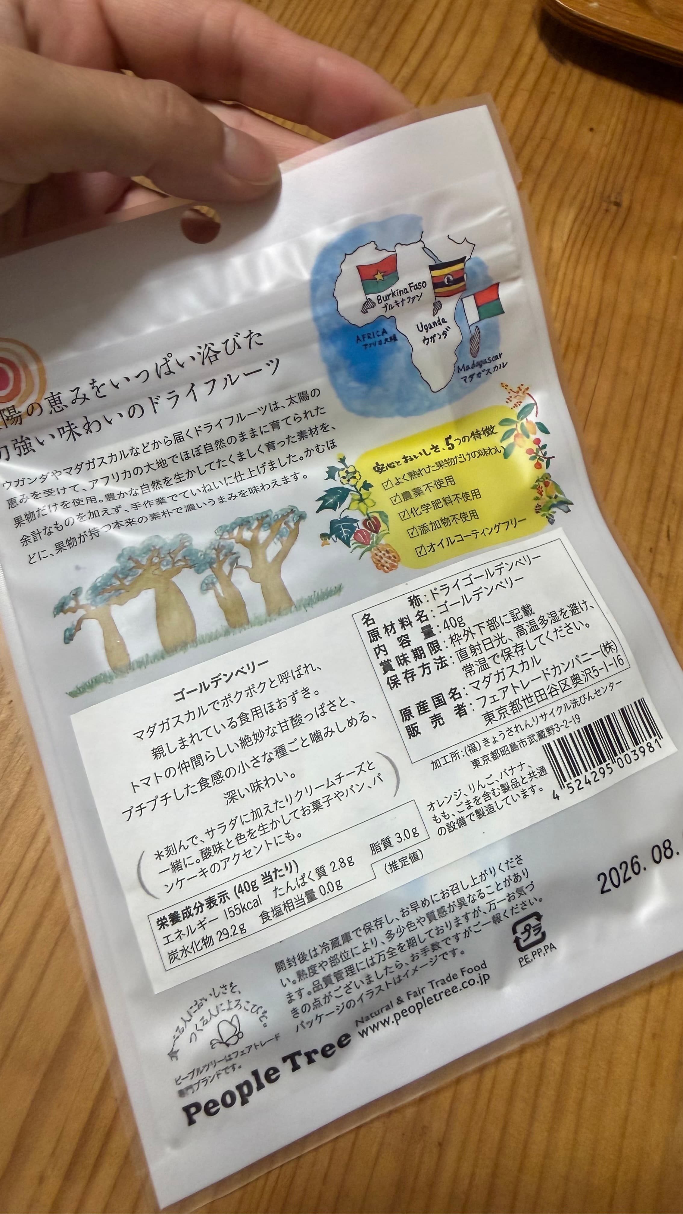 レビュー写真