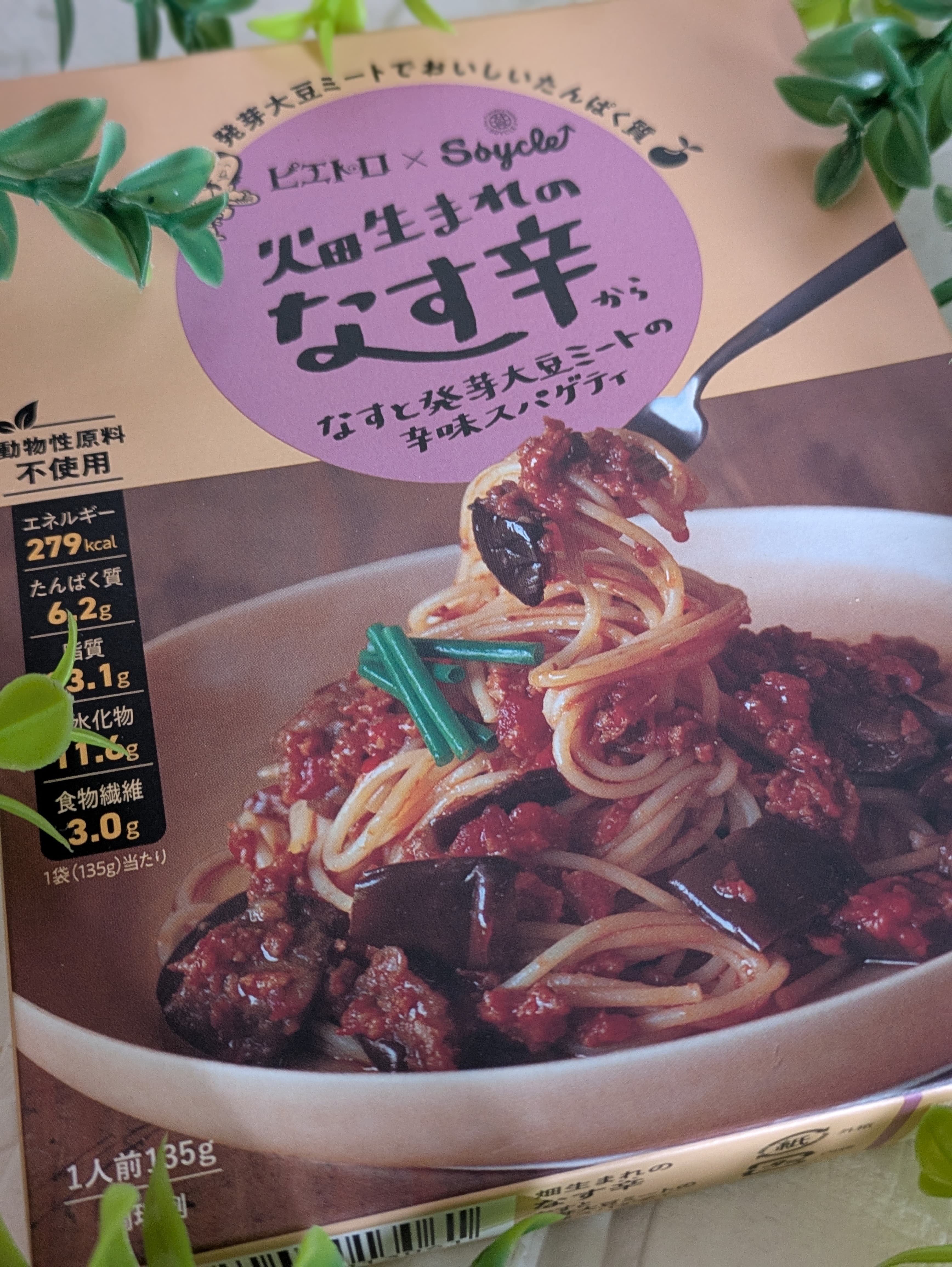 レビュー写真