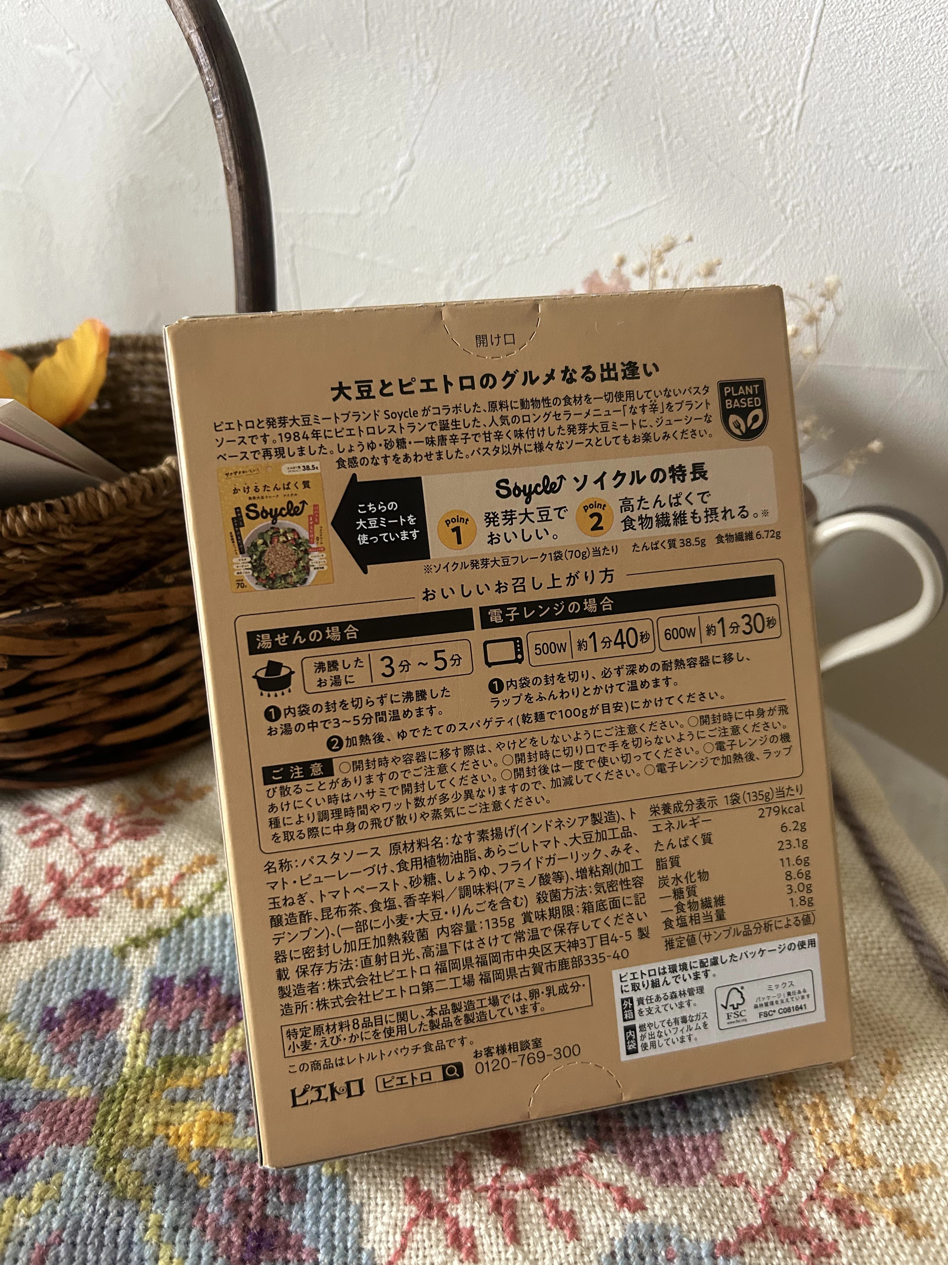 レビュー写真