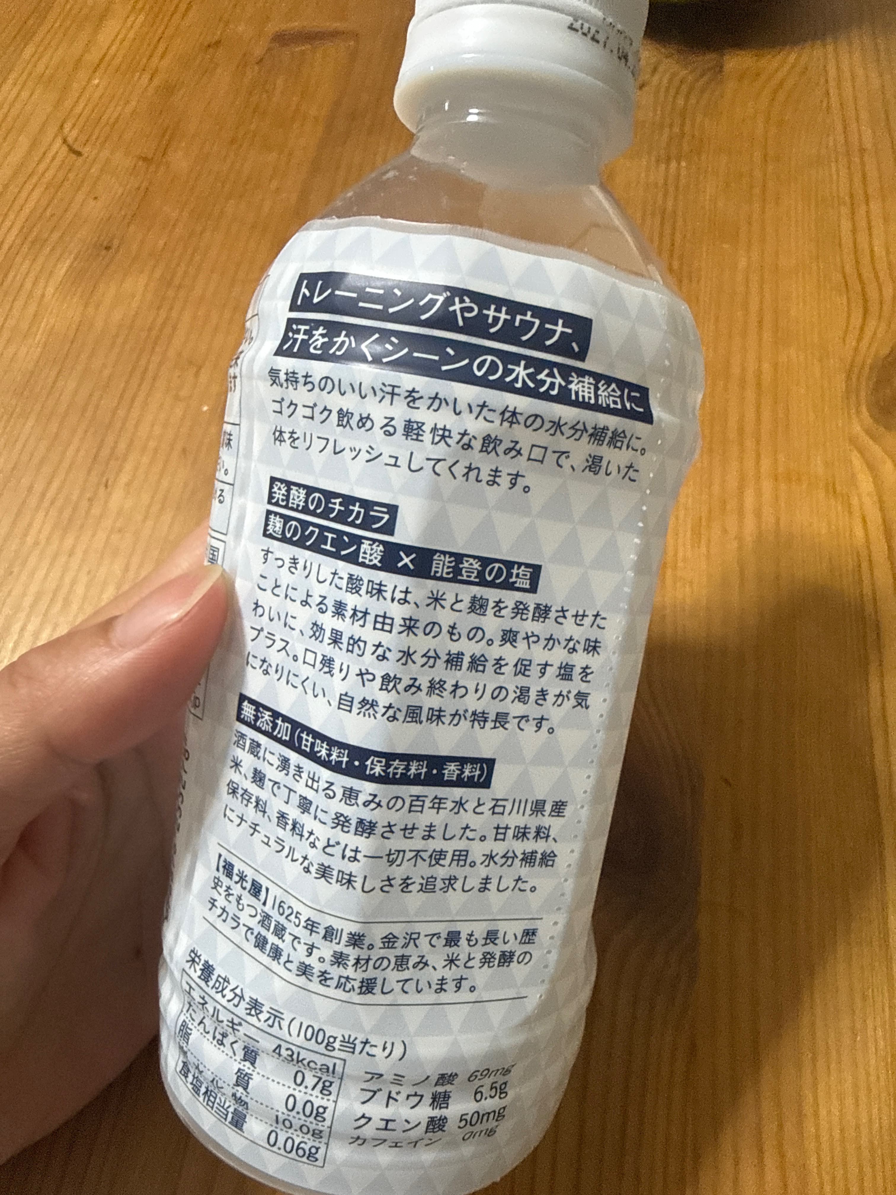 レビュー写真