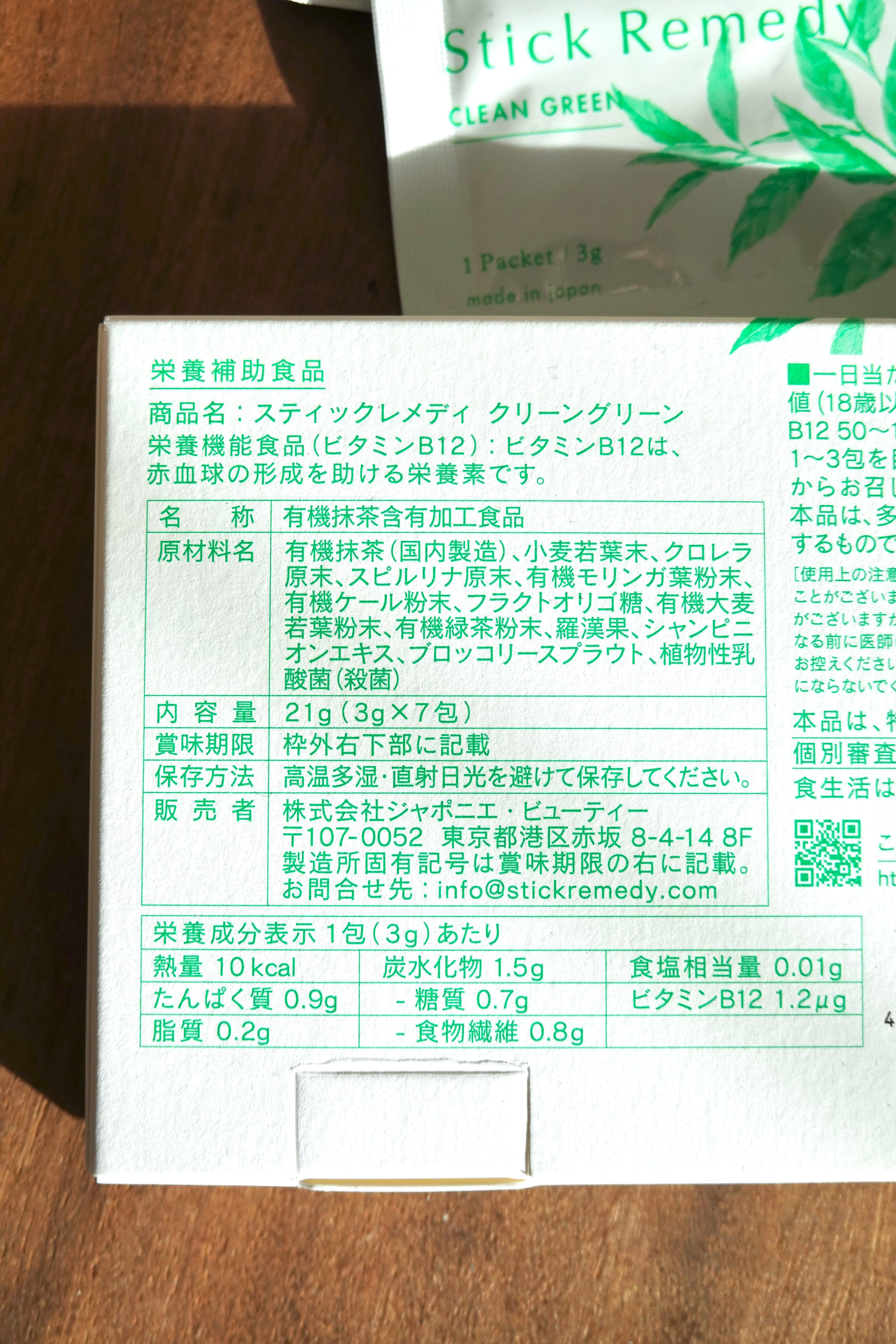 レビュー写真