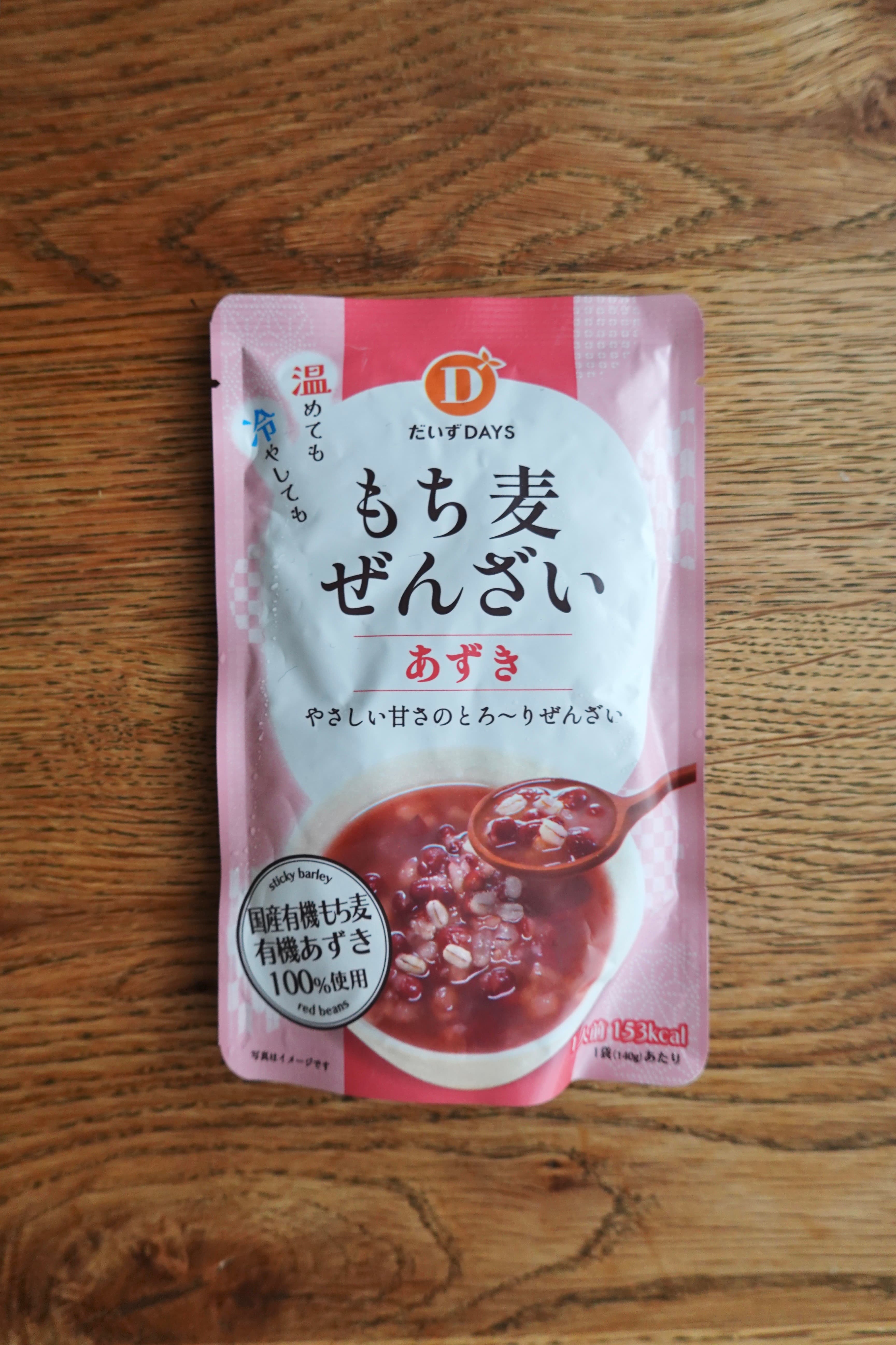 レビュー写真