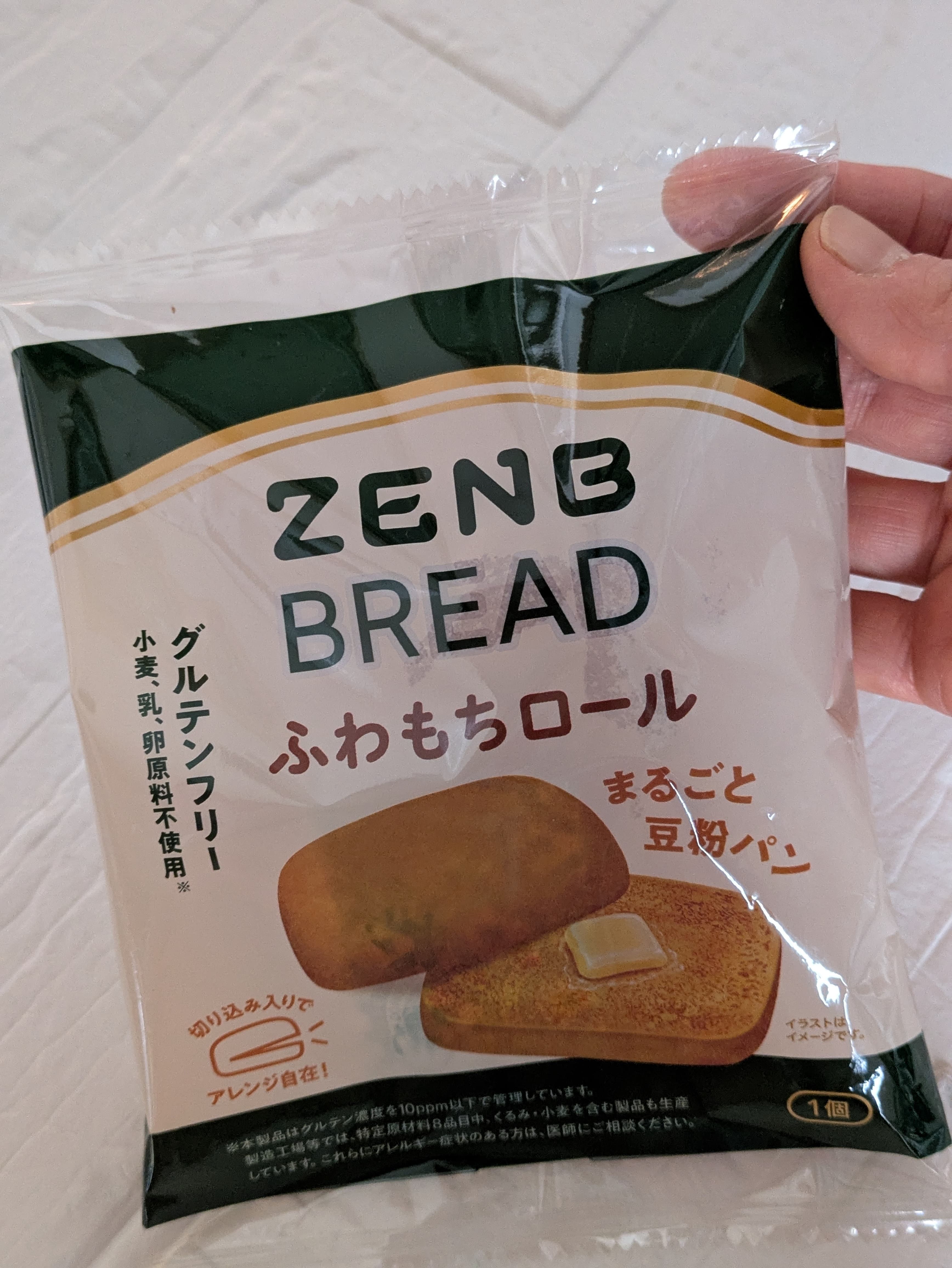 レビュー画像