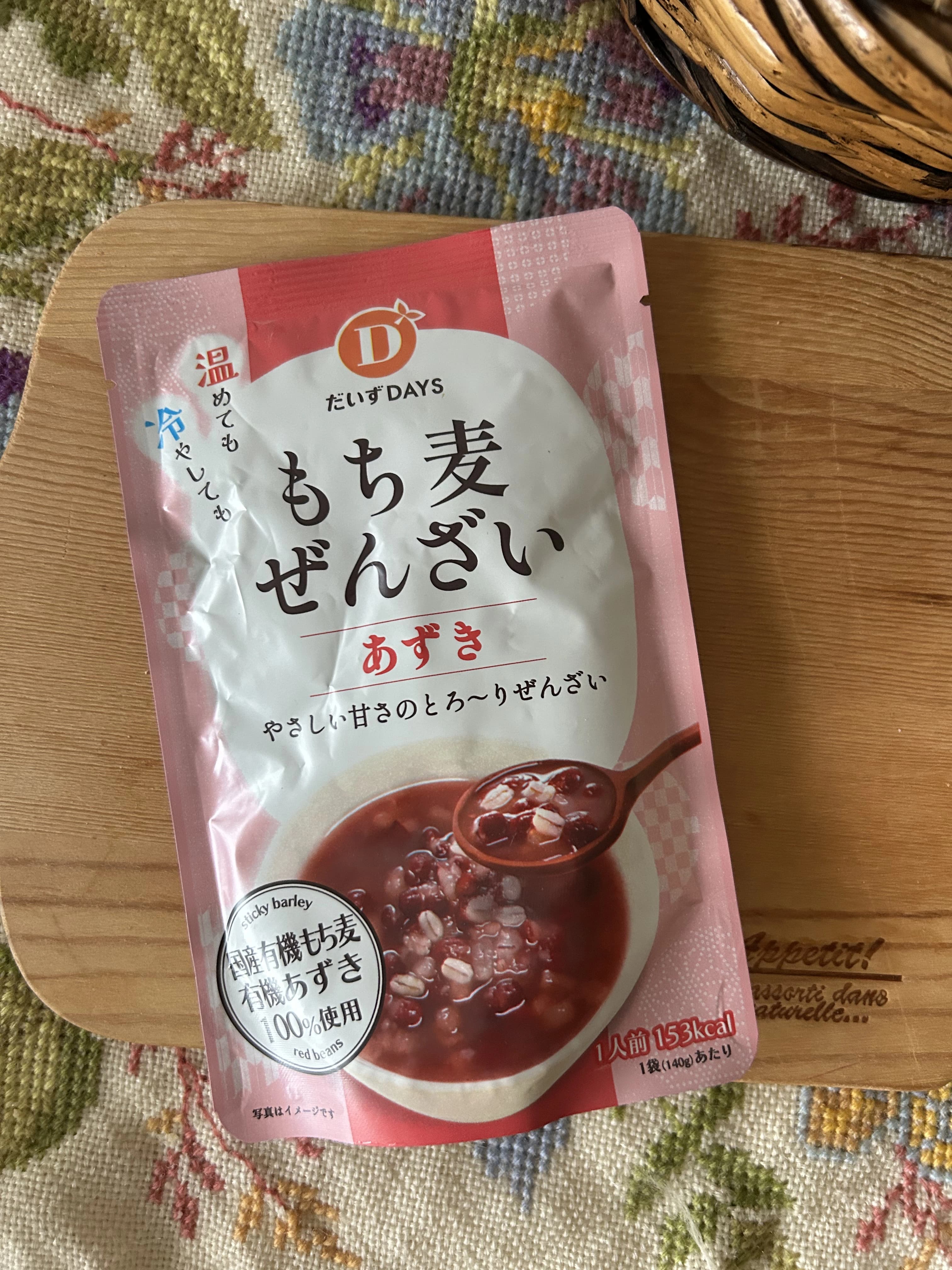 レビュー写真