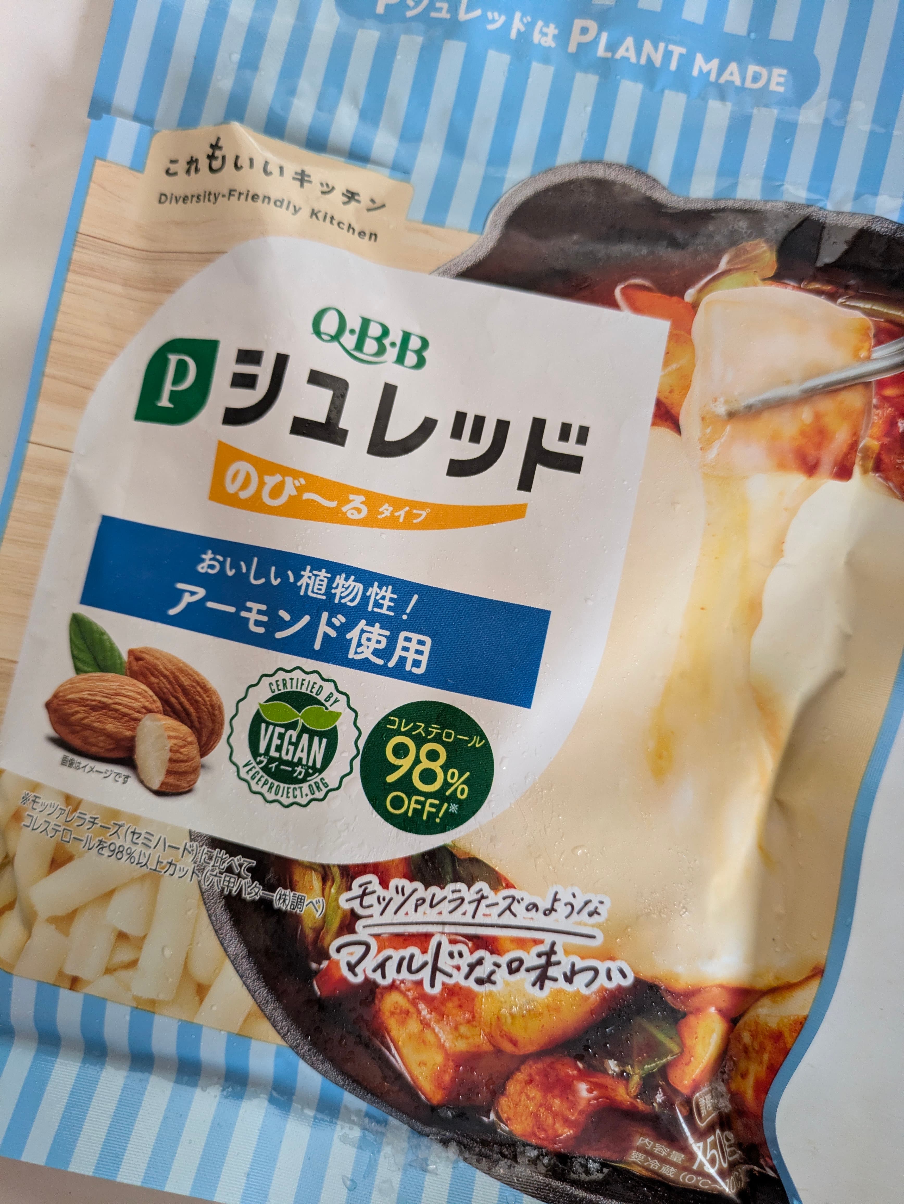 レビュー写真