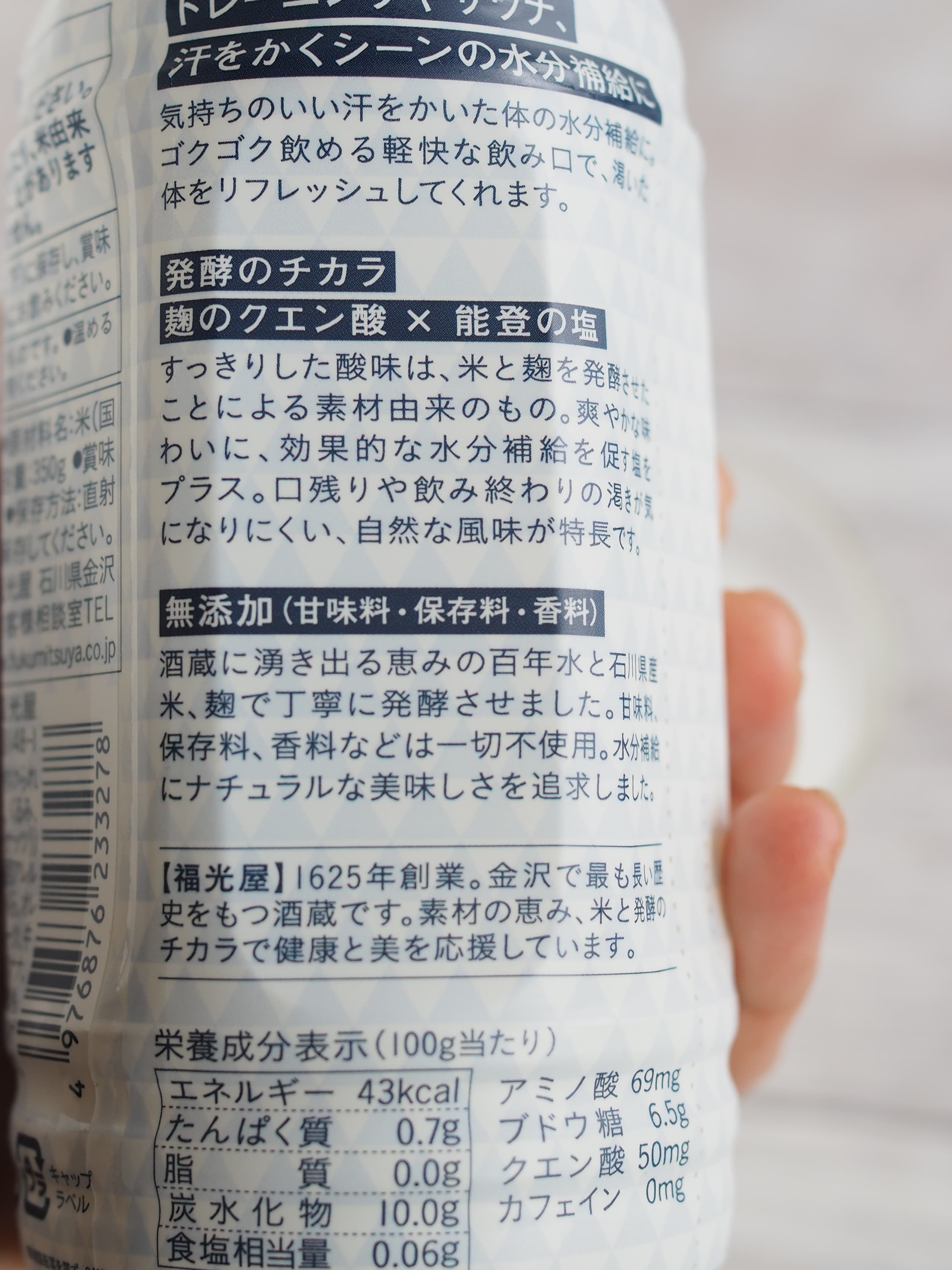 かよの口コミ写真