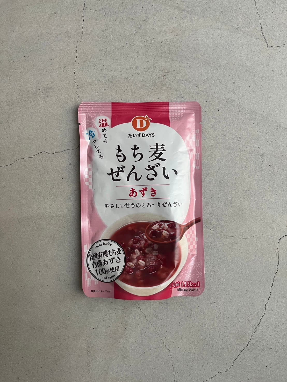 レビュー写真