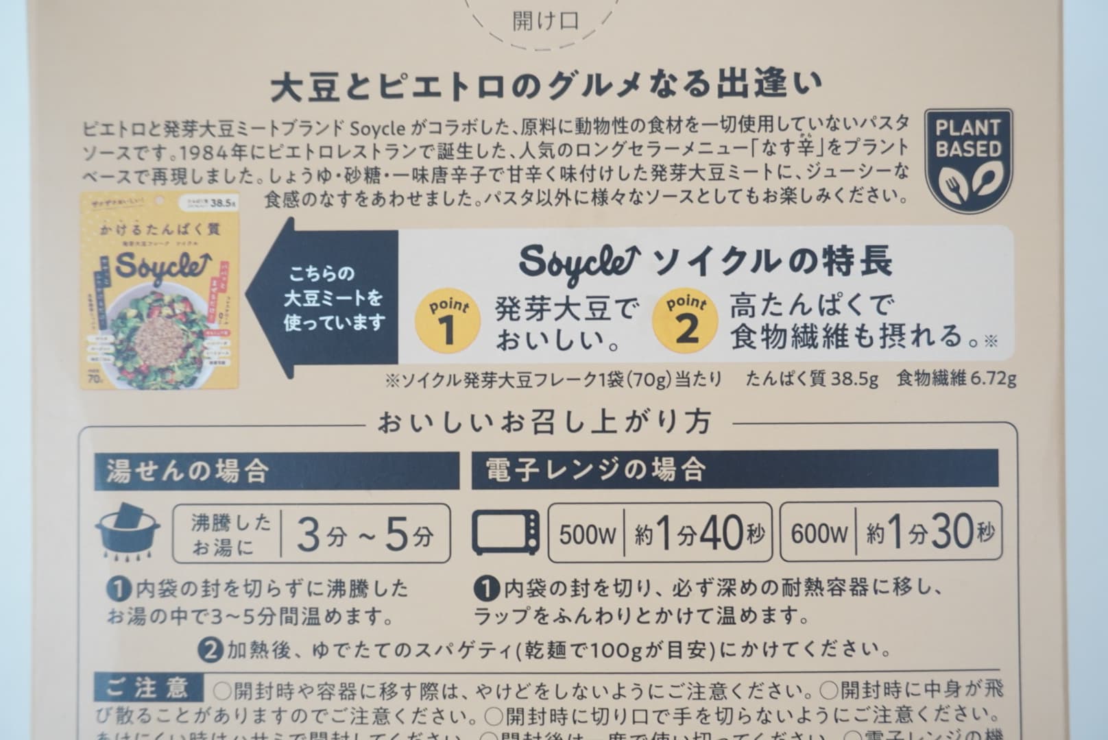 レビュー写真