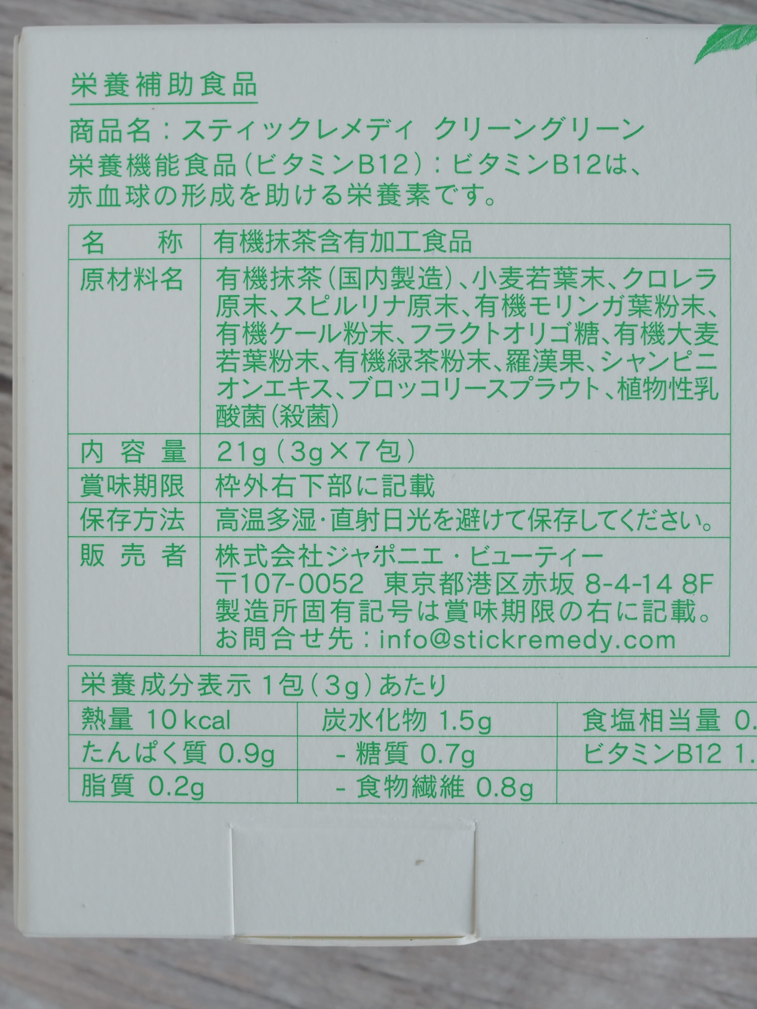 レビュー写真