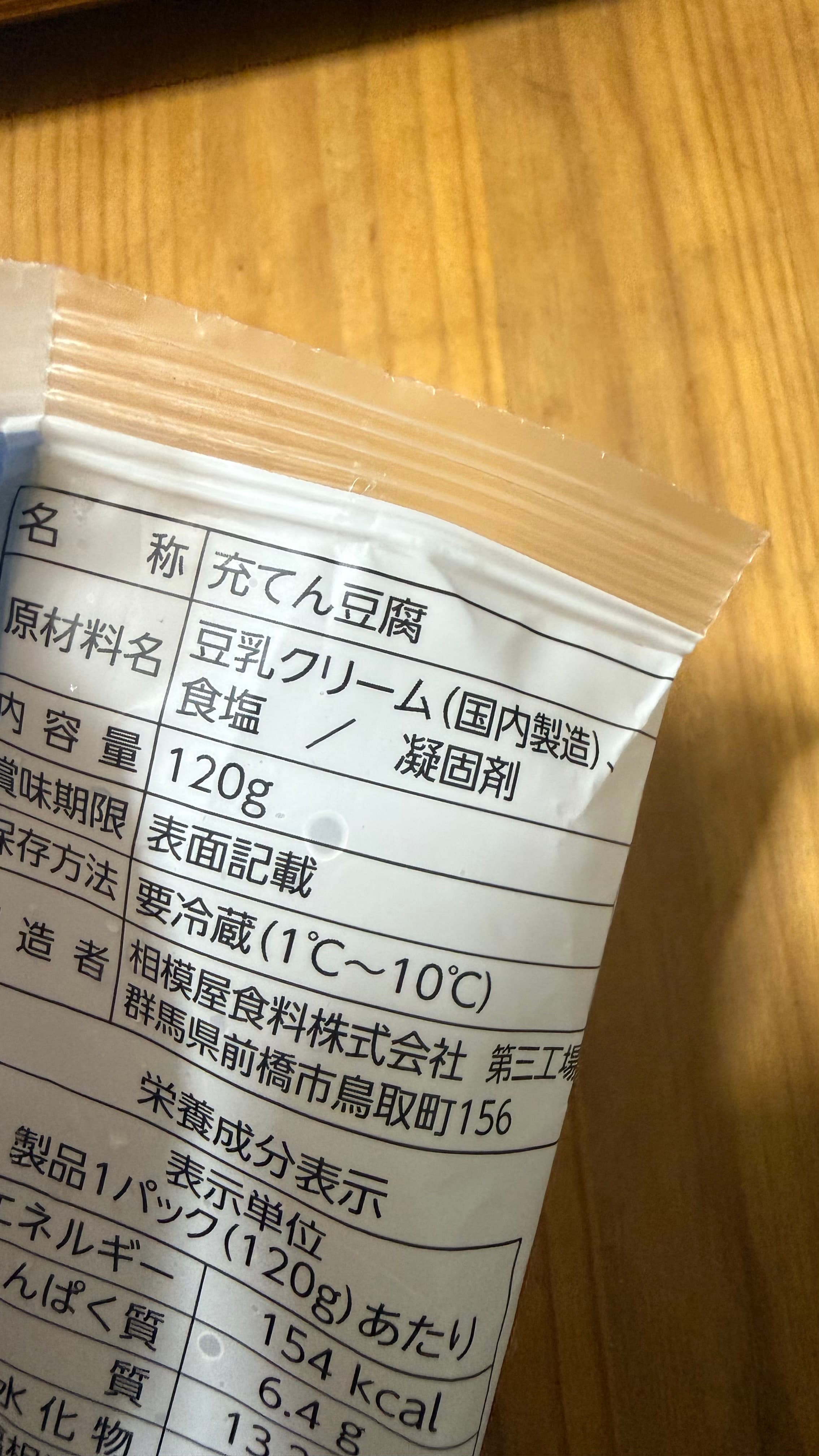 レビュー写真