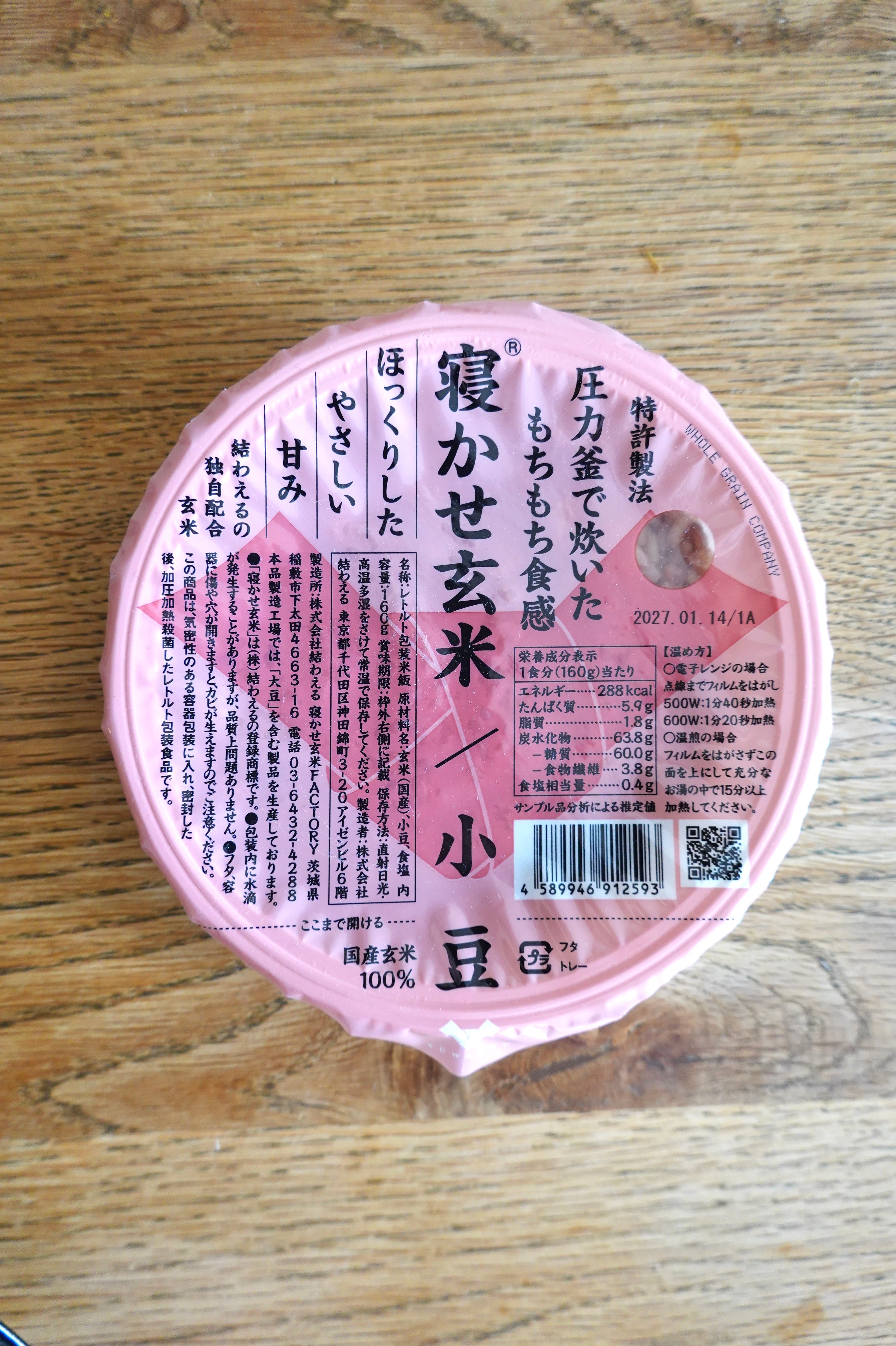 レビュー写真