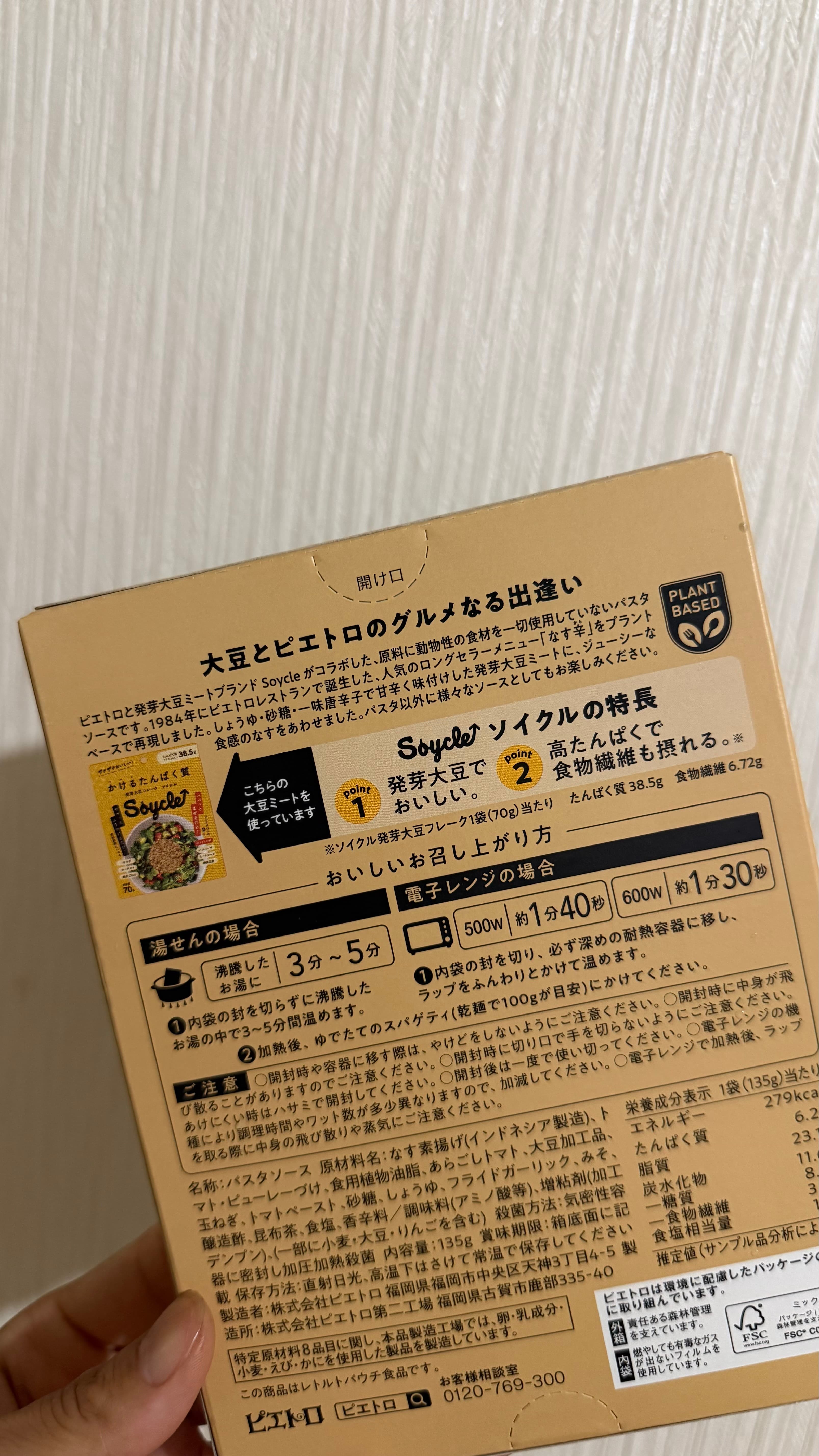 レビュー写真