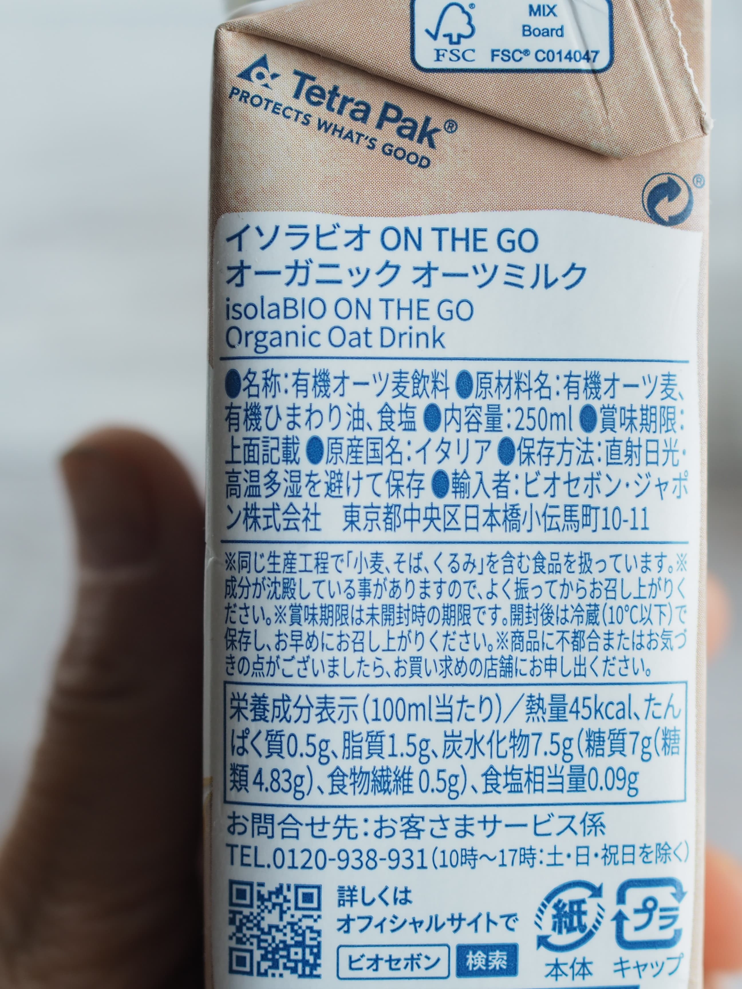 レビュー写真