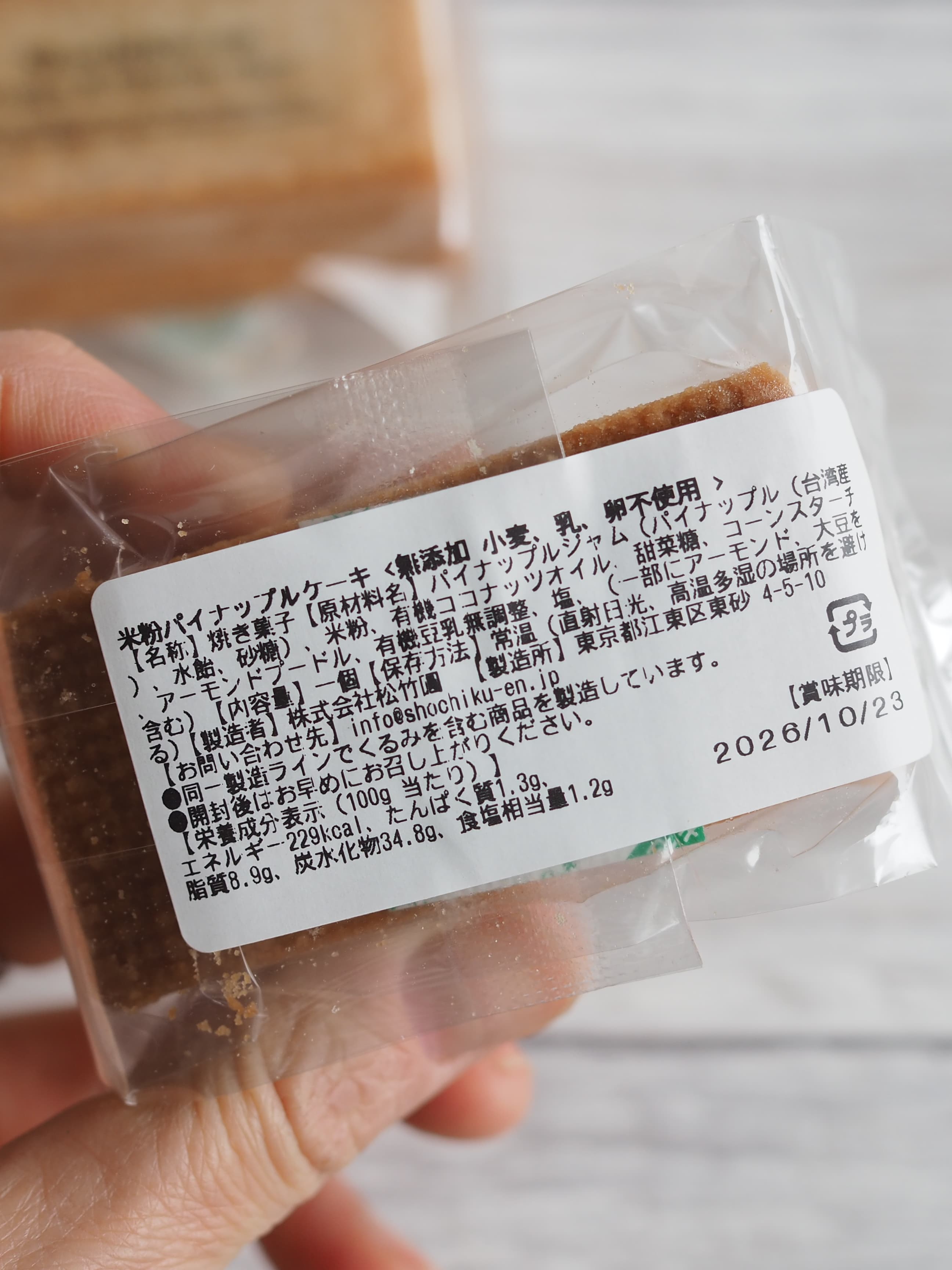 レビュー写真