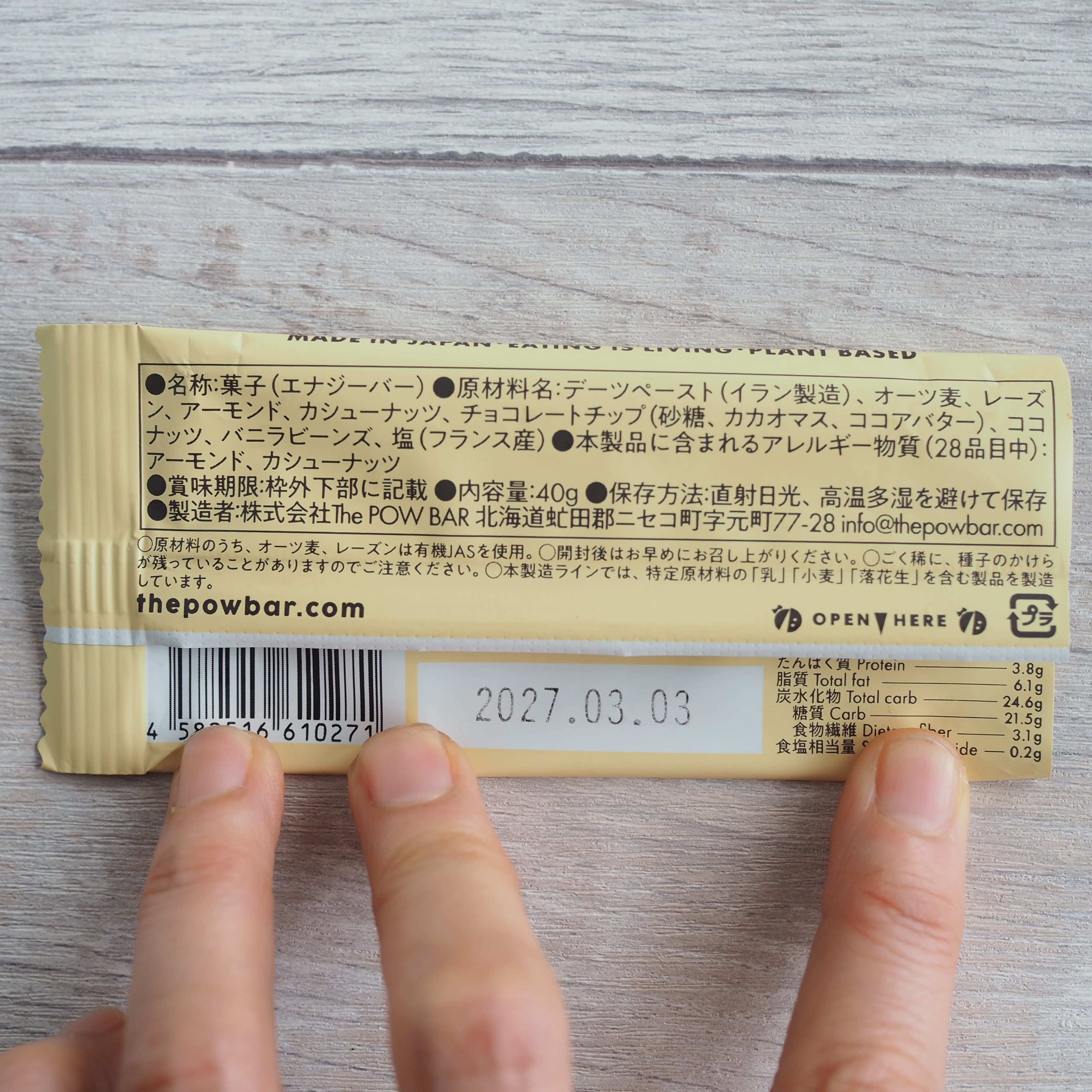 レビュー写真