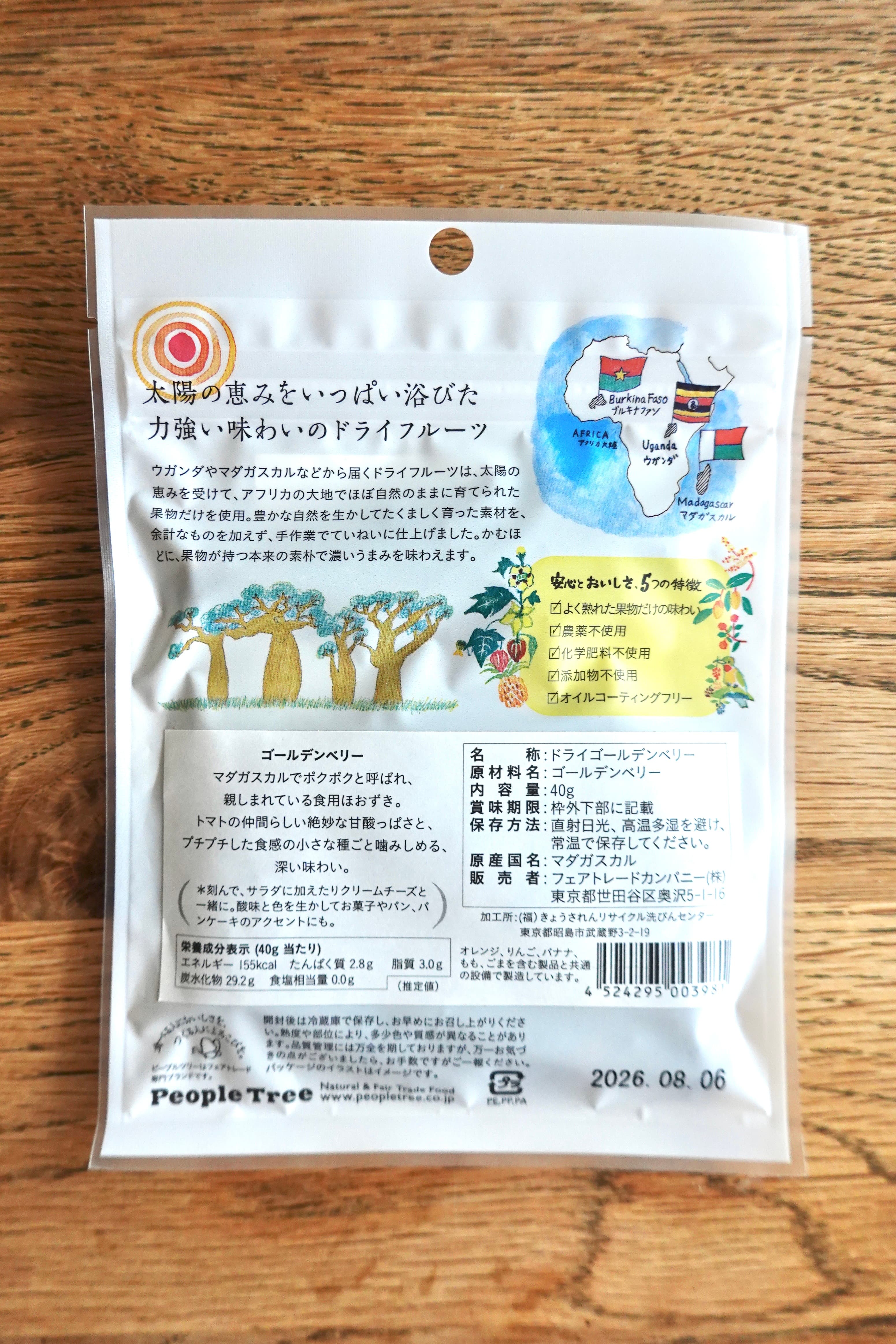 レビュー写真