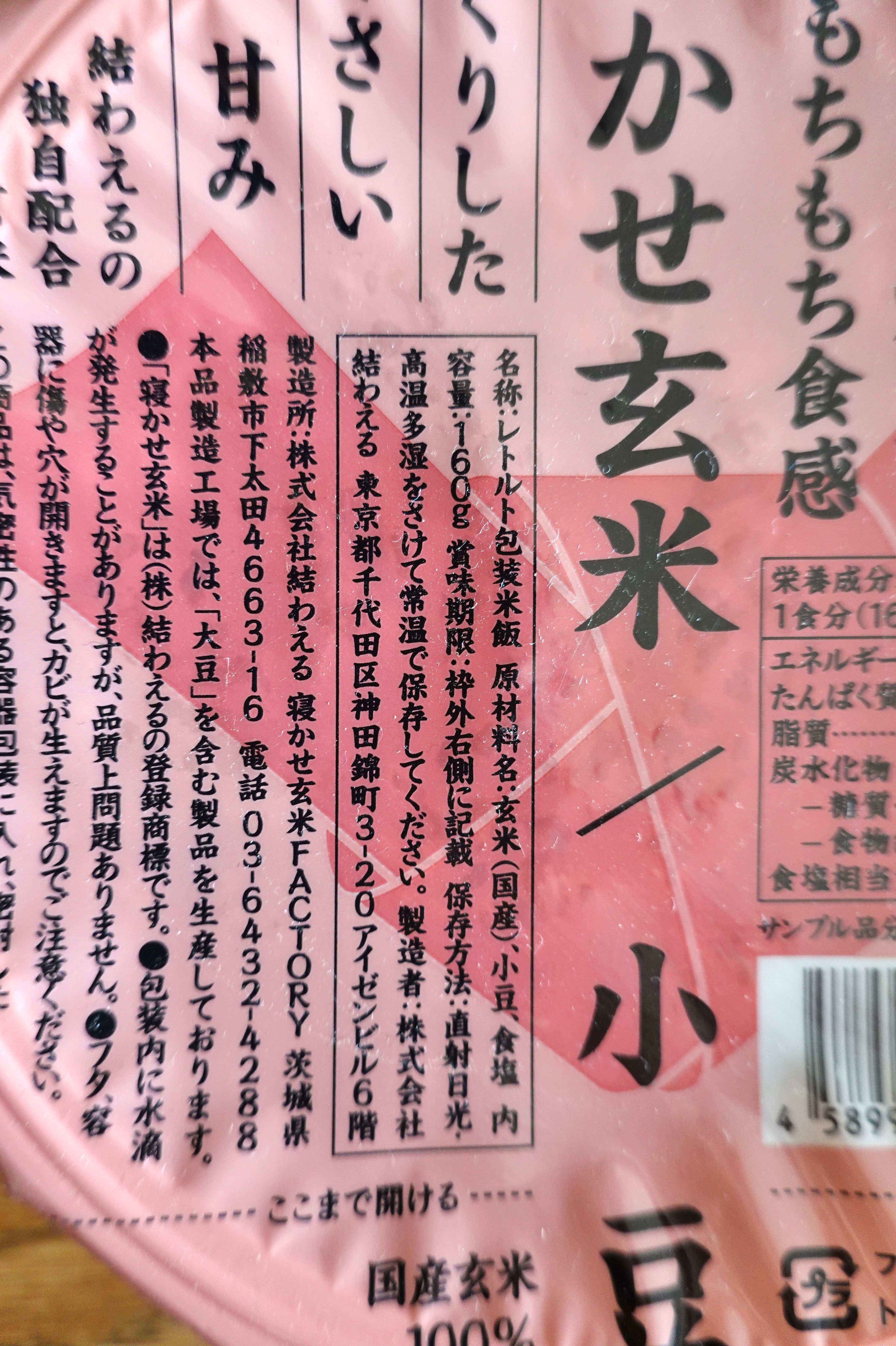 レビュー写真