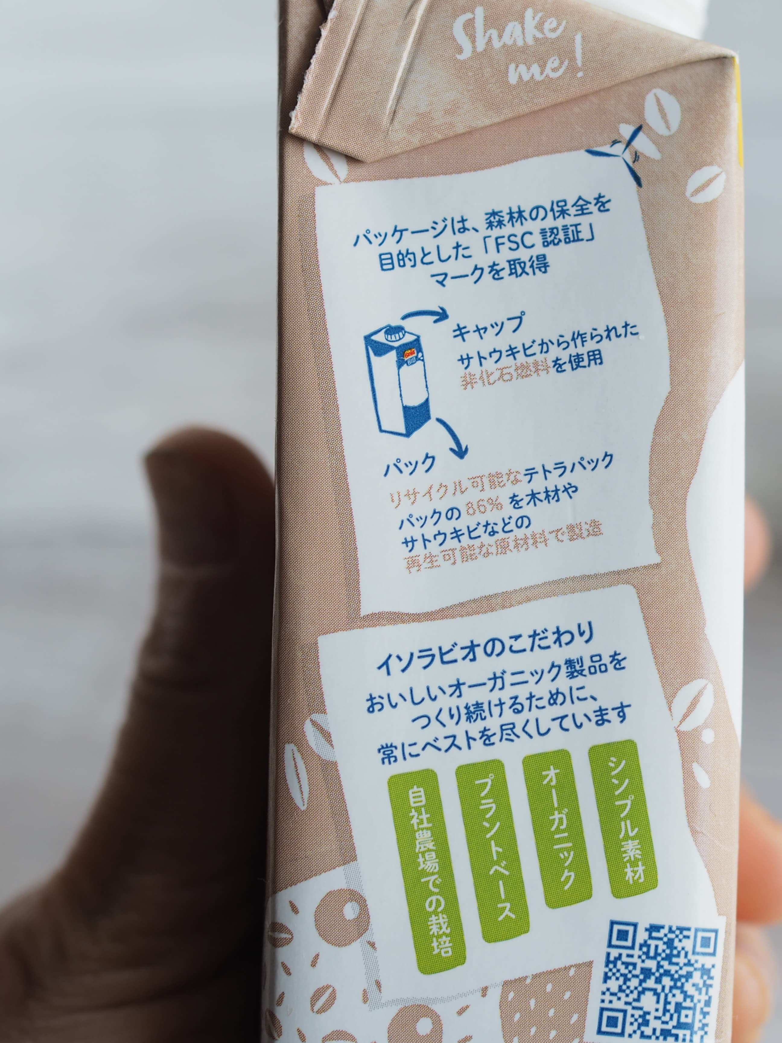 レビュー写真