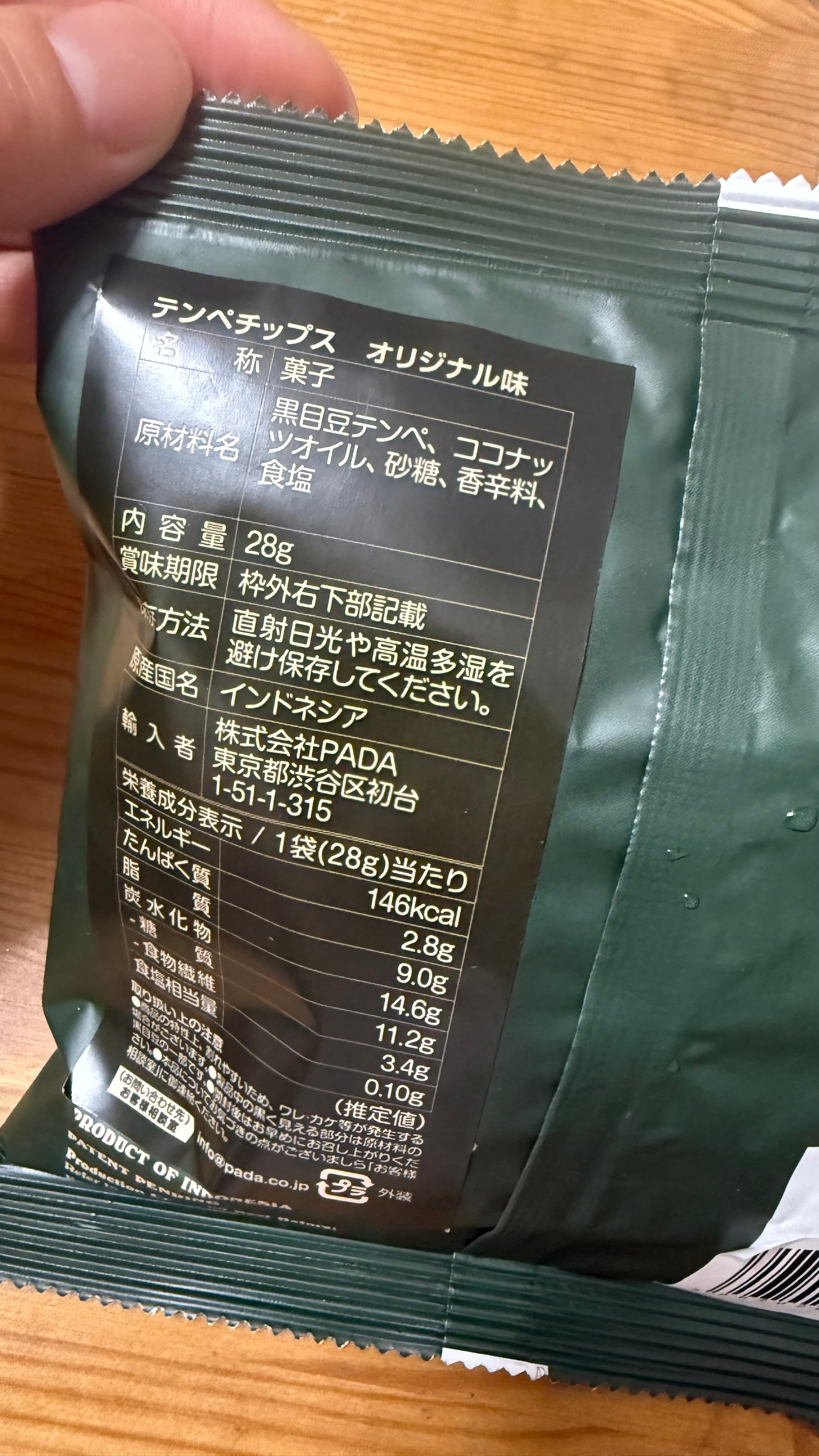 レビュー写真